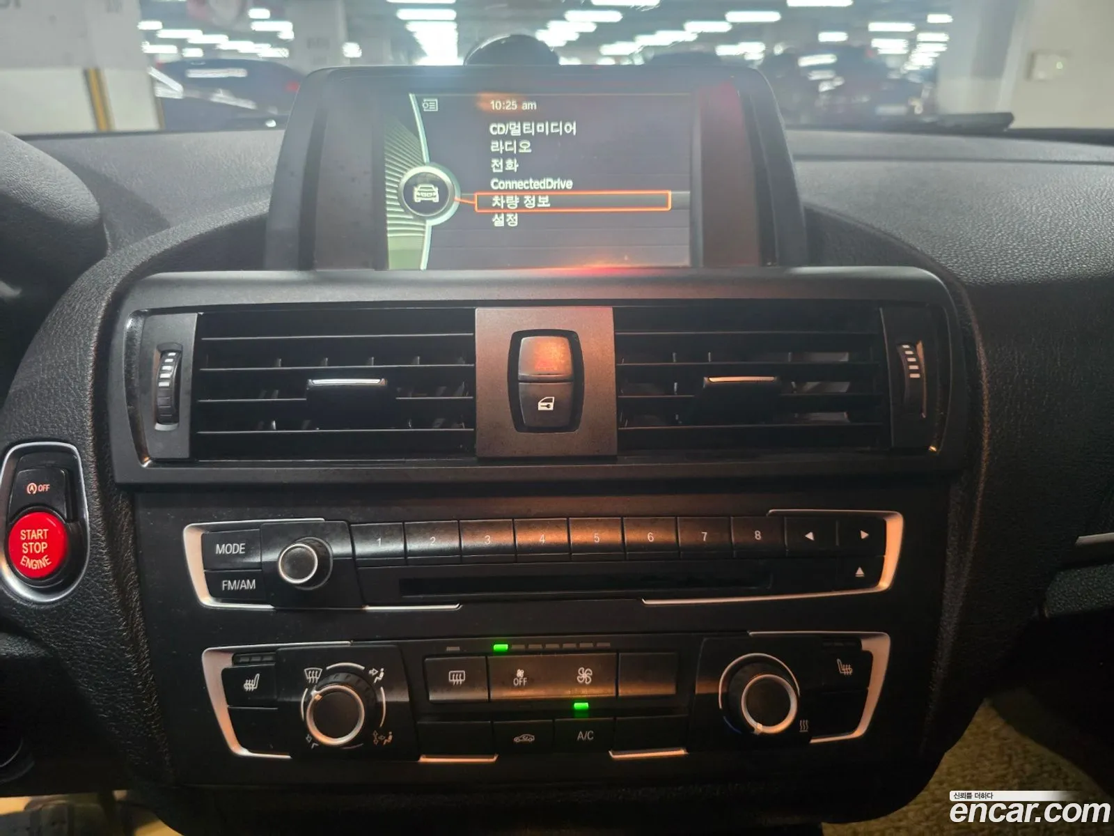BMW 1 Series 2013 — 7