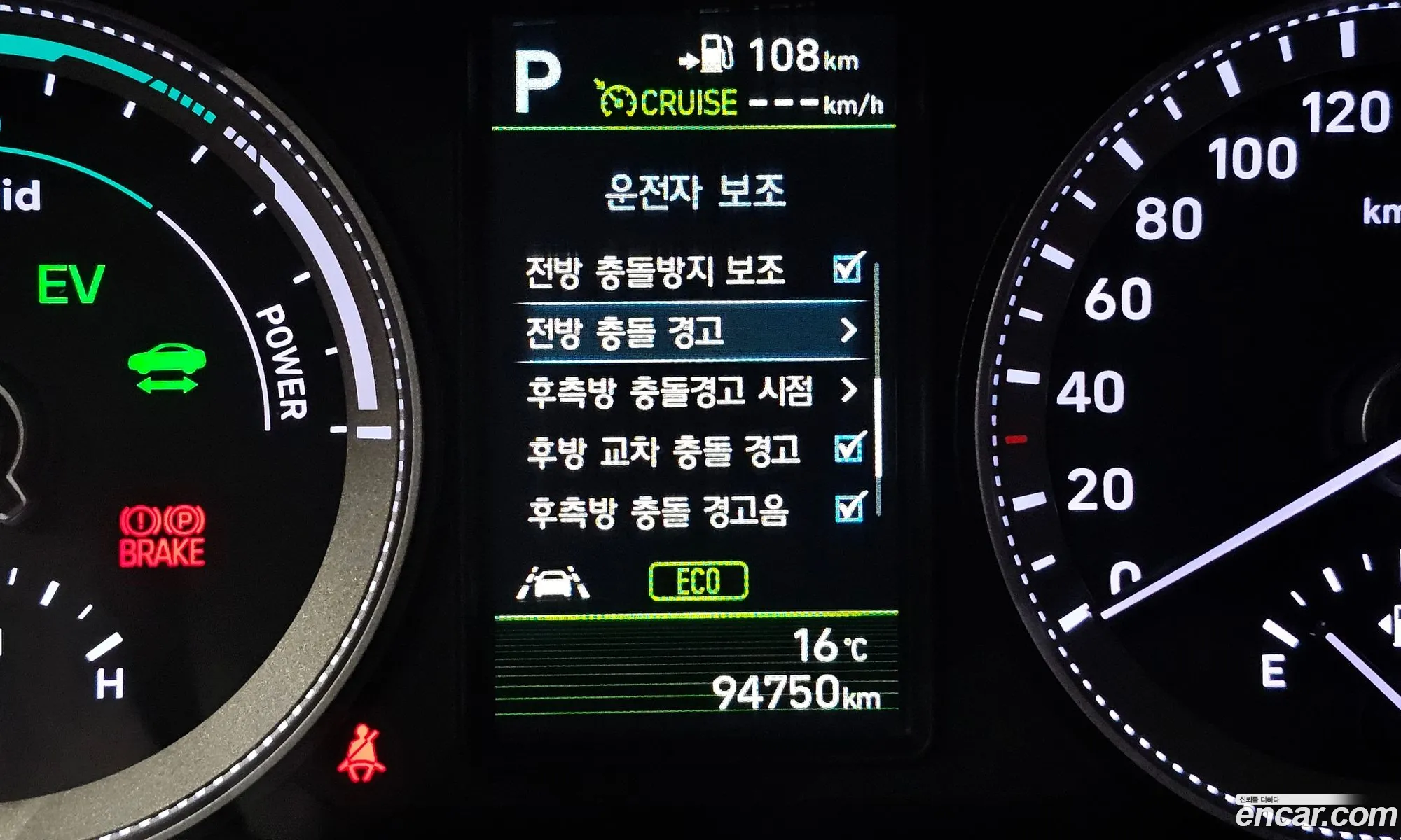 Hyundai Grandeur IG Hybrid 2019 — 20
