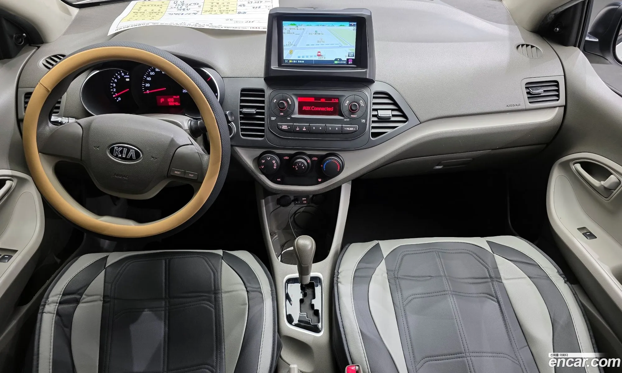 Kia Morning 2015 — 15