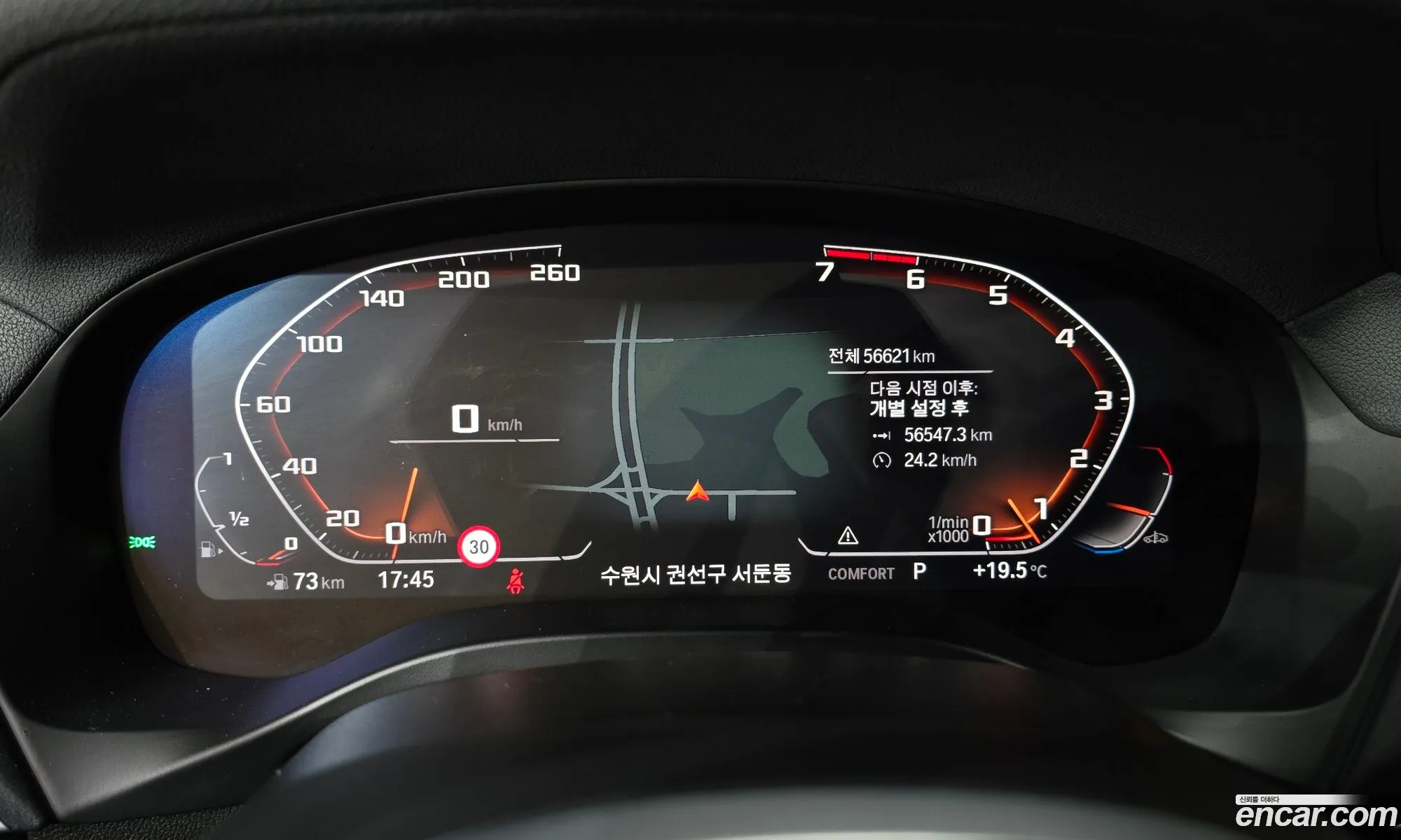 BMW X4 2021 — 27