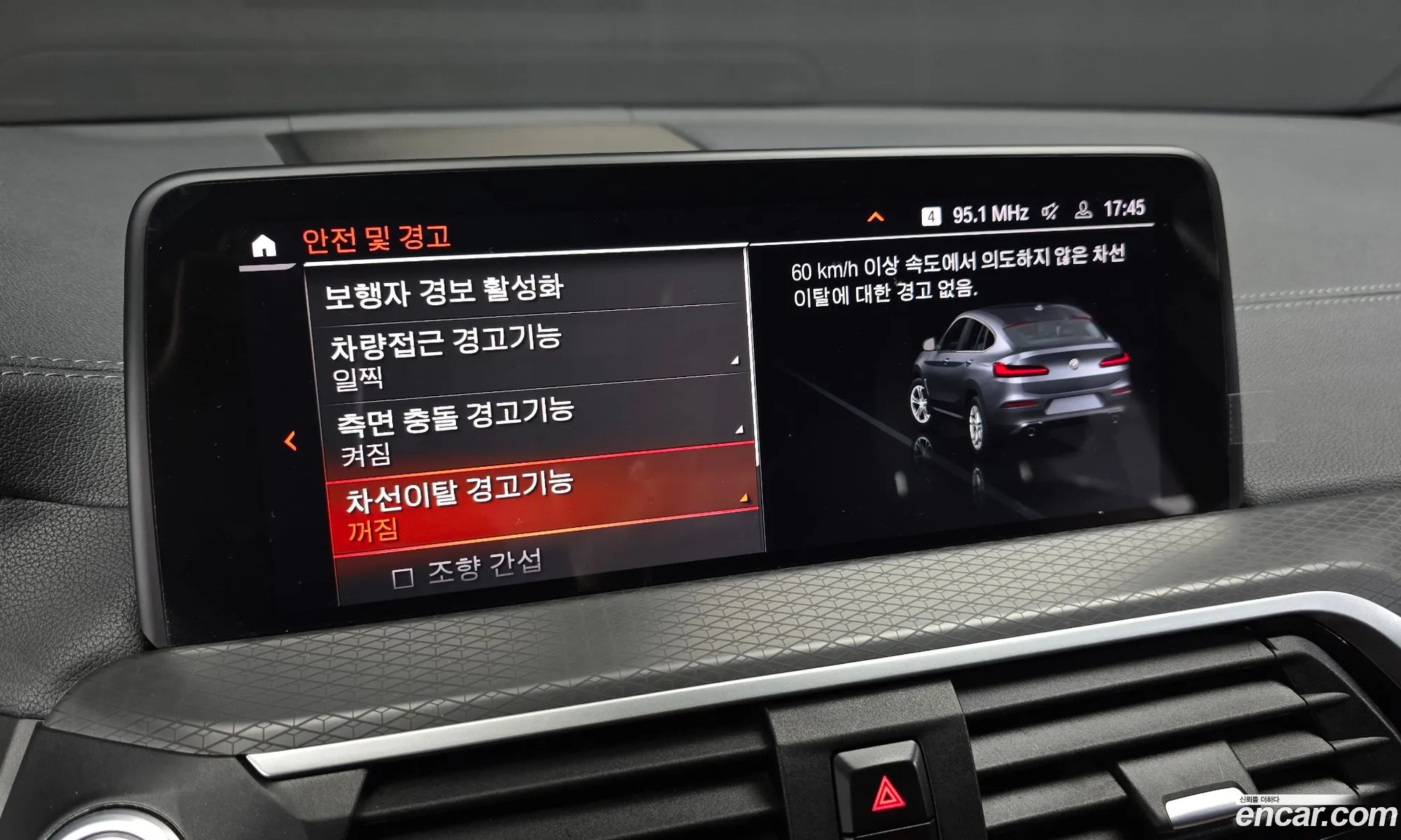 BMW X4 2021 — 7