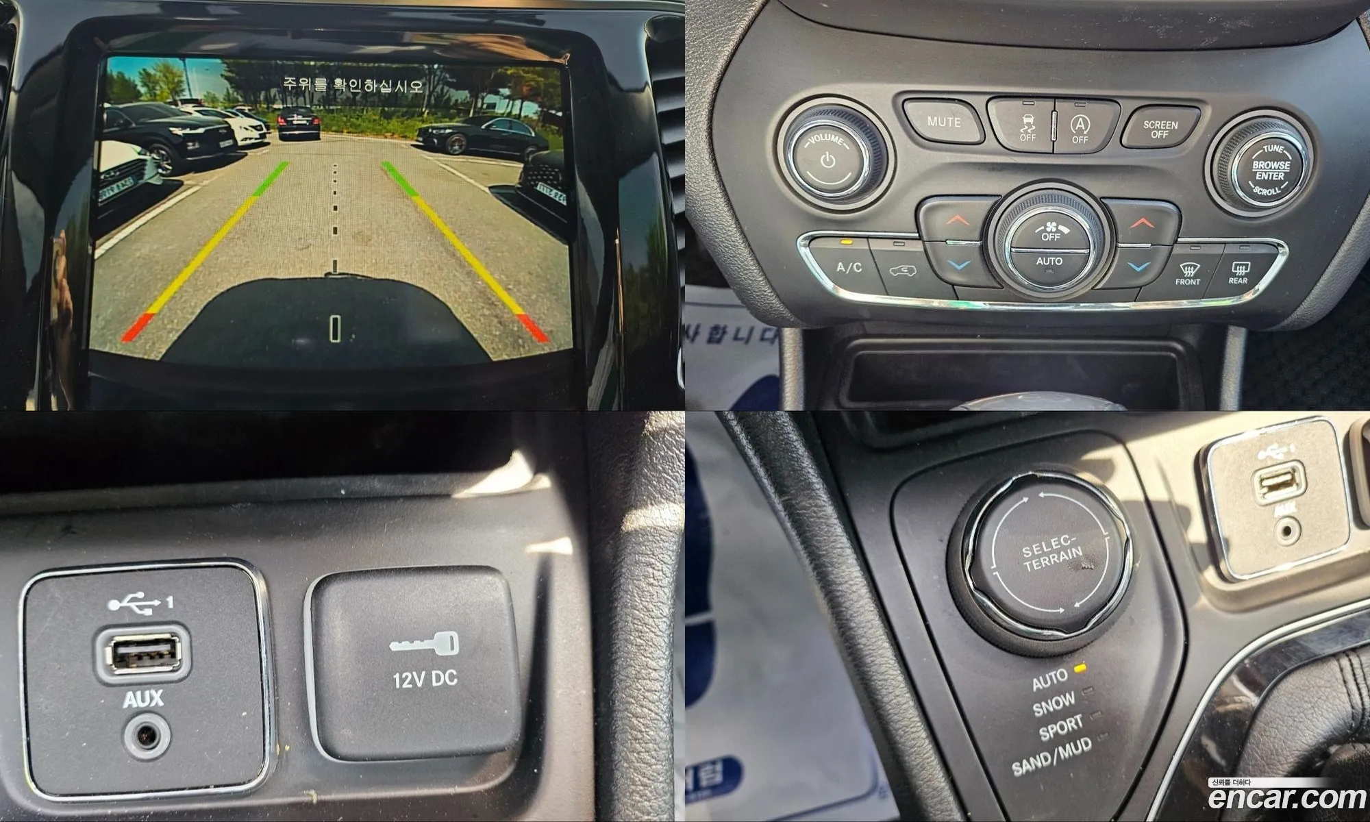 Jeep Cherokee 2022 — 8