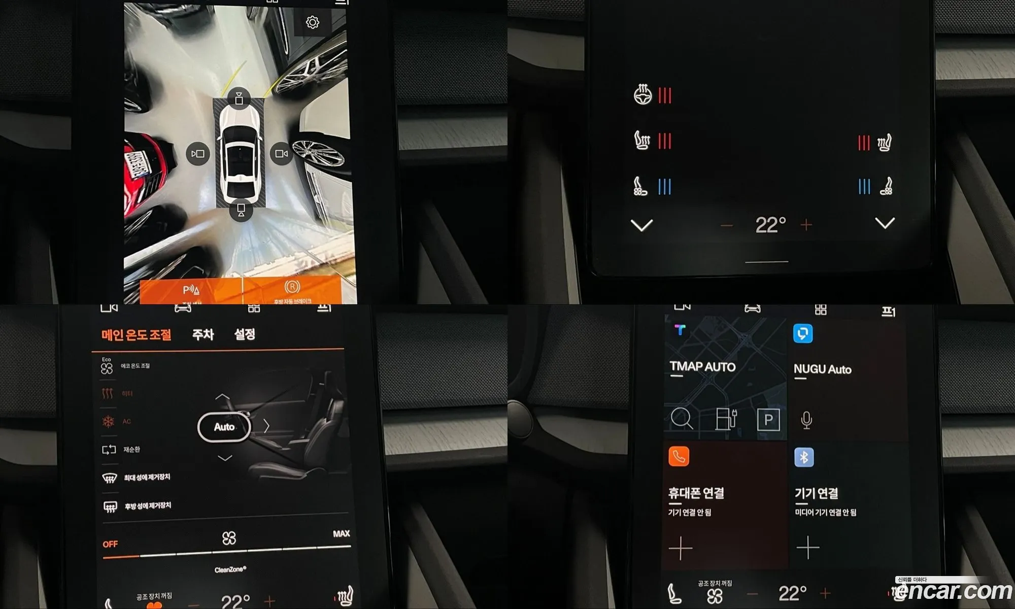 Polestar Polestar 2 2023 — 13