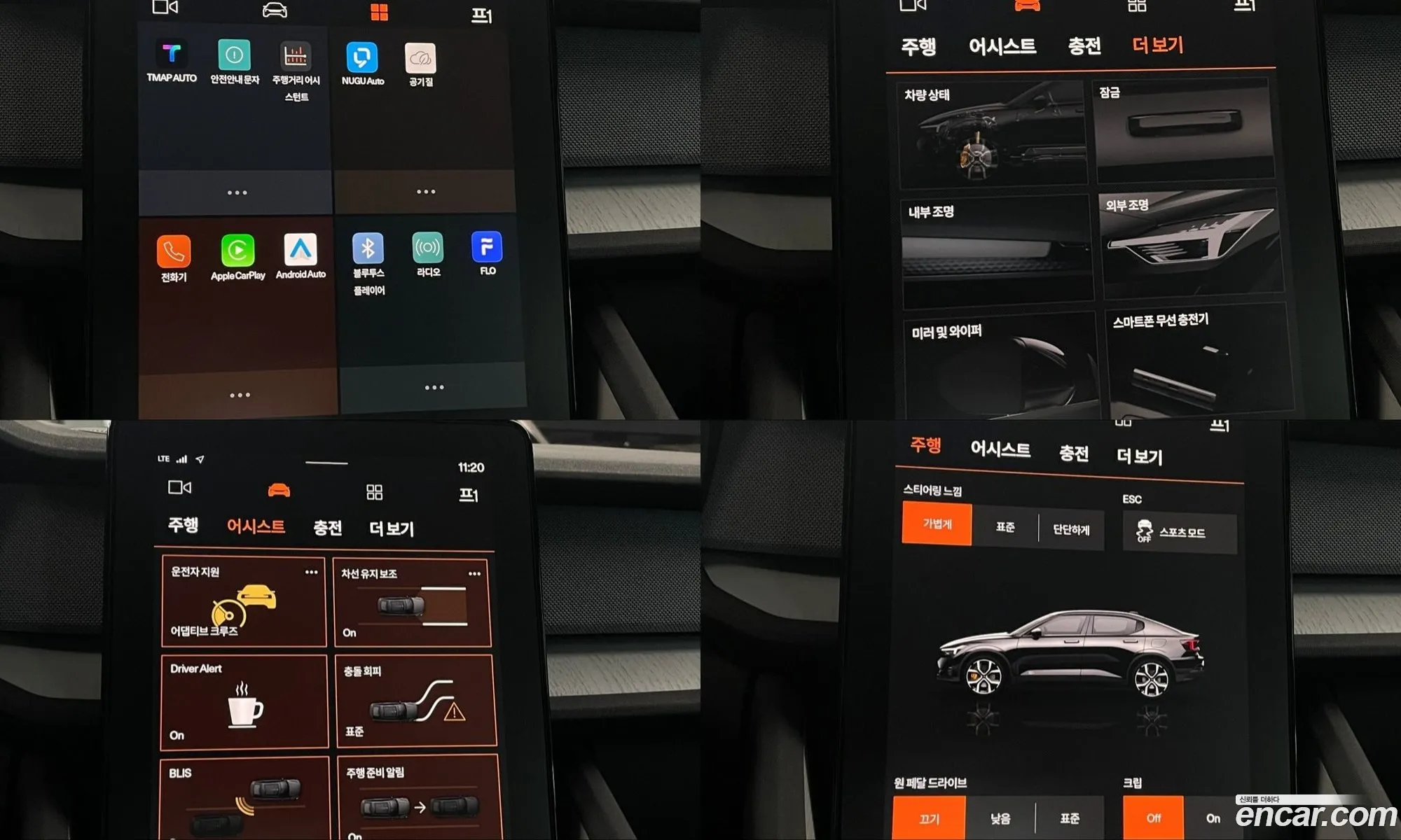 Polestar Polestar 2 2023 — 19