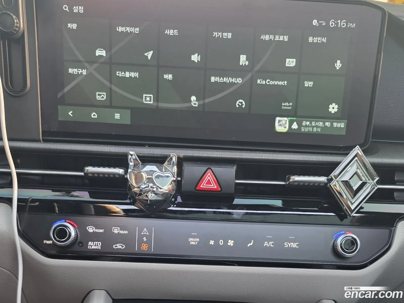 Kia Sportage Hybrid 2025 — 5