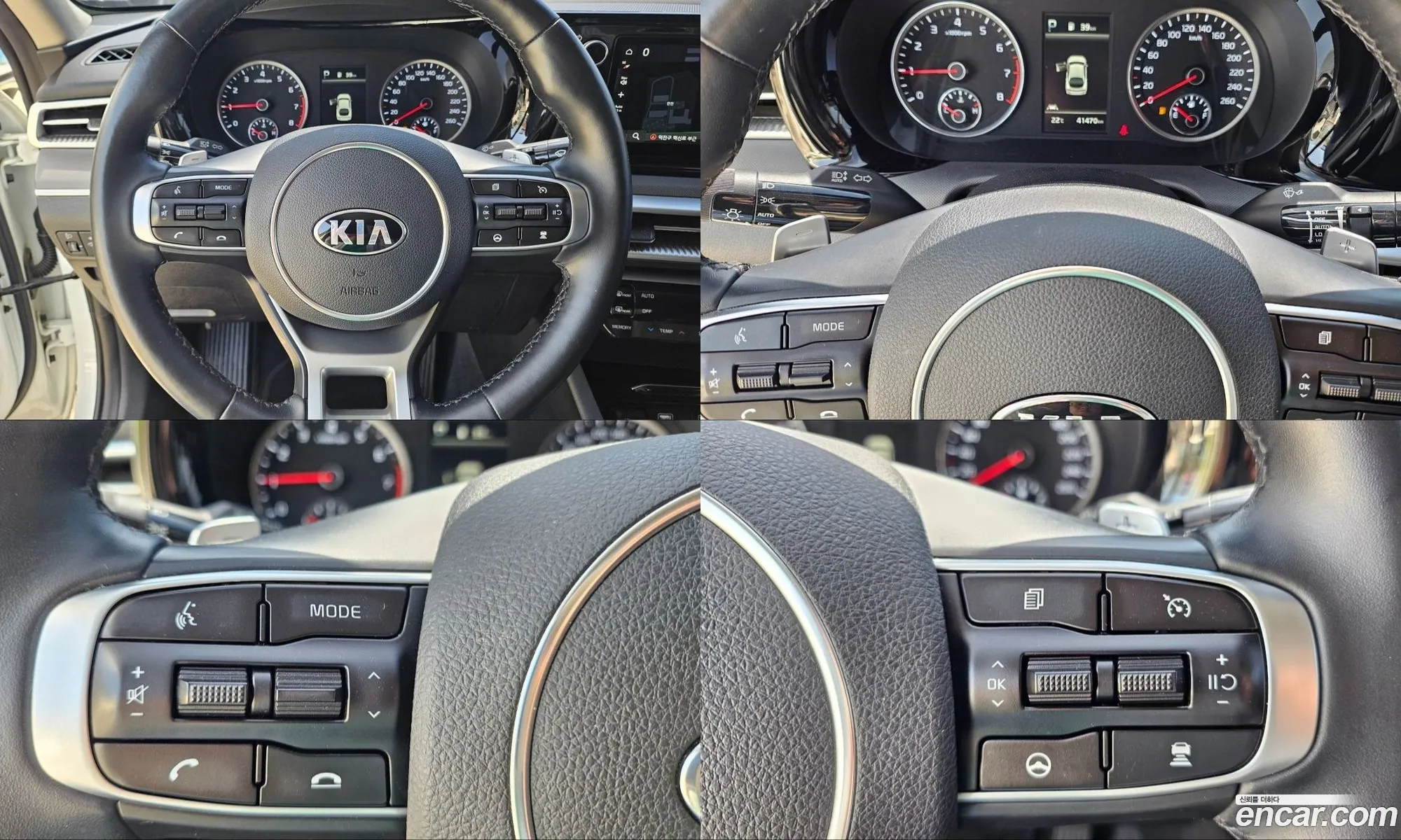 Kia K5 2021 — 8