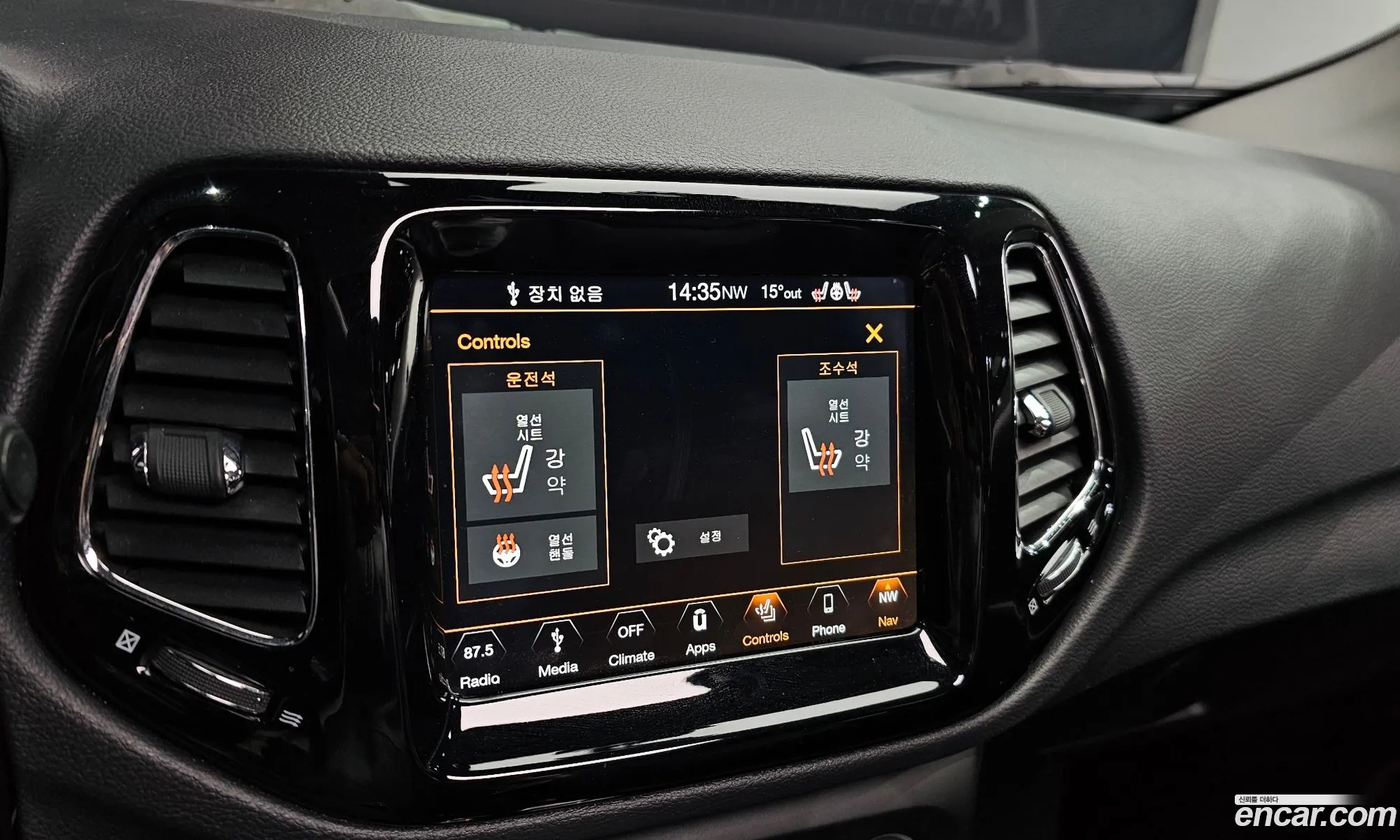 Jeep Compass 2019 — 20