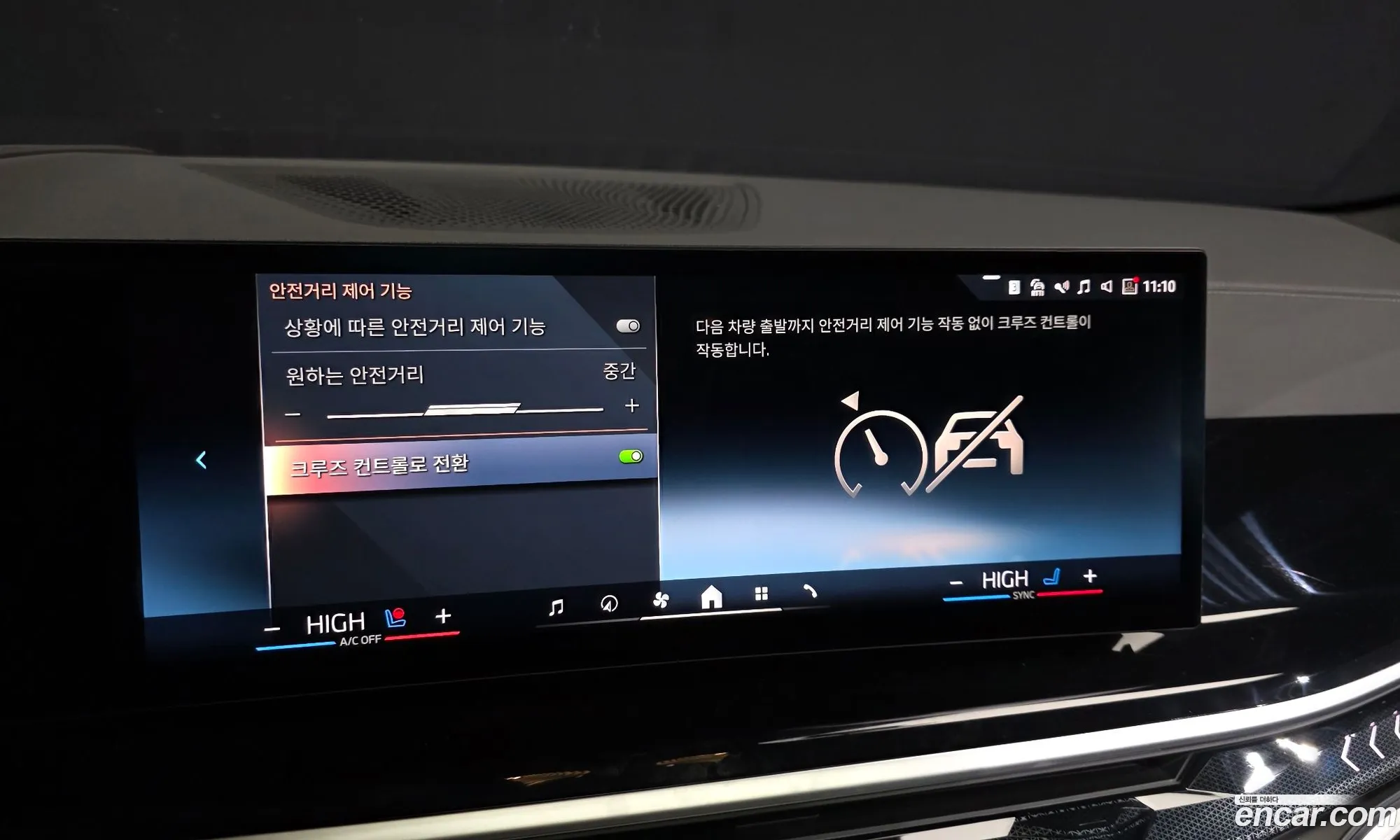 BMW X6 2025 — 30