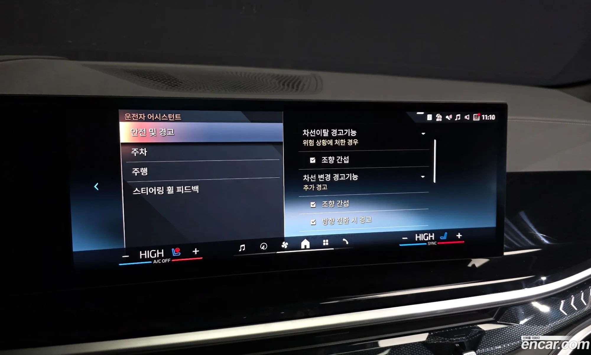 BMW X6 2025 — 6