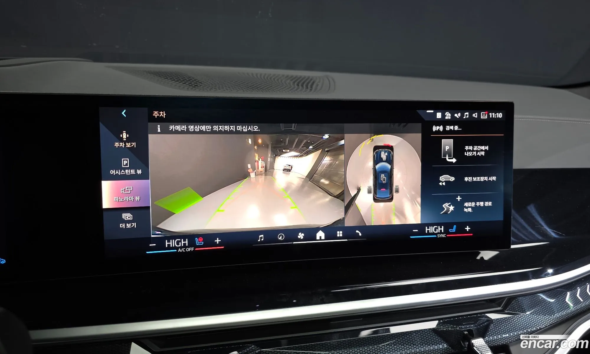 BMW X6 2025 — 5