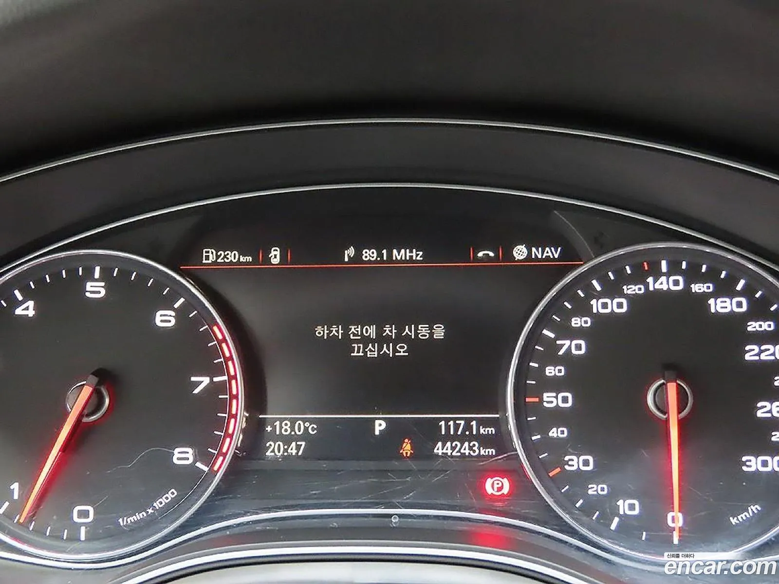 Audi A7 2014 — 7
