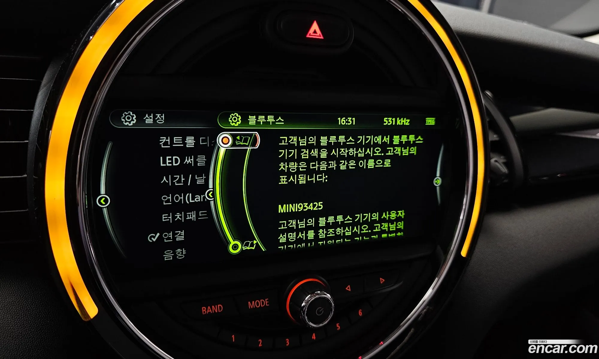 Mini Cooper 2017 WMWXP5105H2F93425 — 29