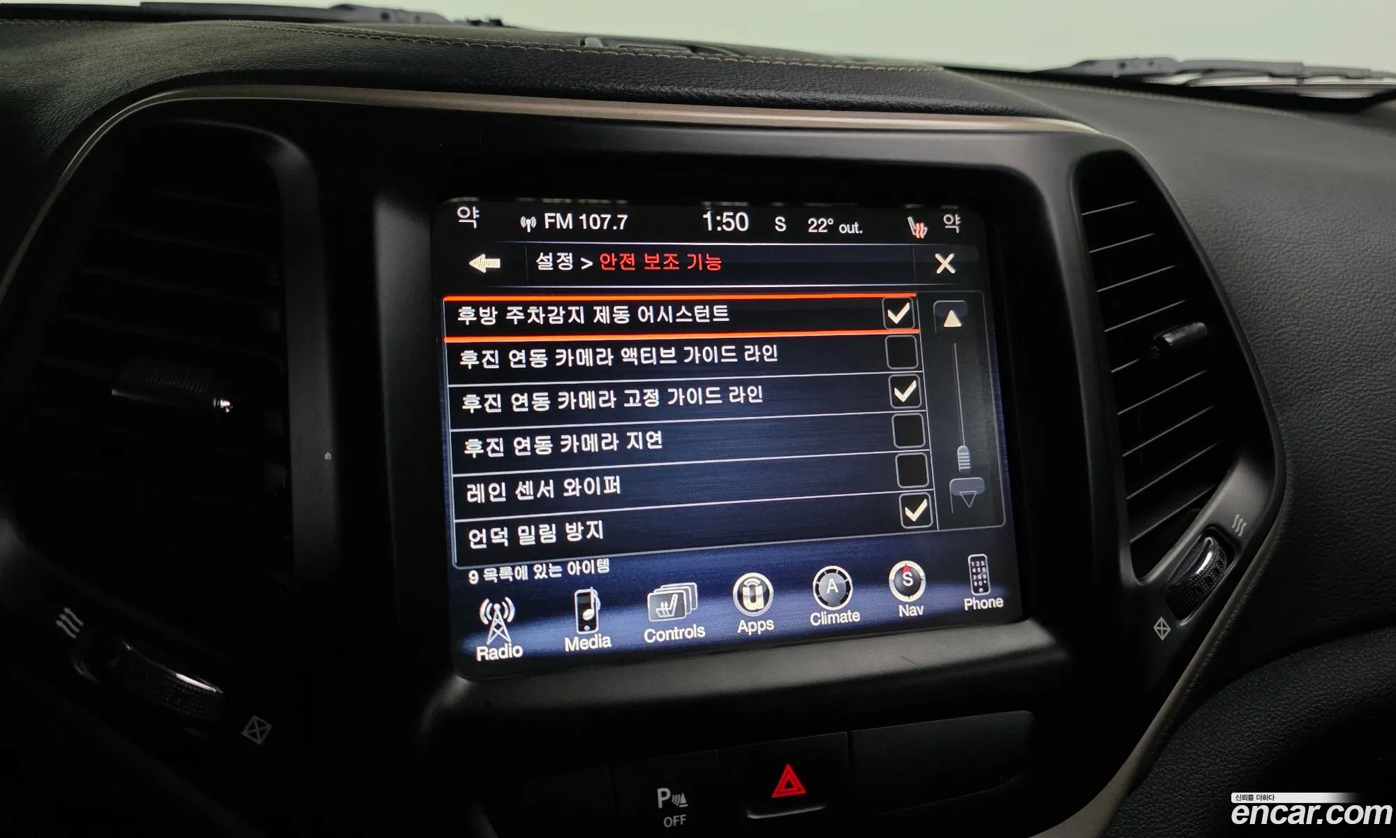 Jeep Cherokee 2016 1C4PJMCU5GW124628 — 10