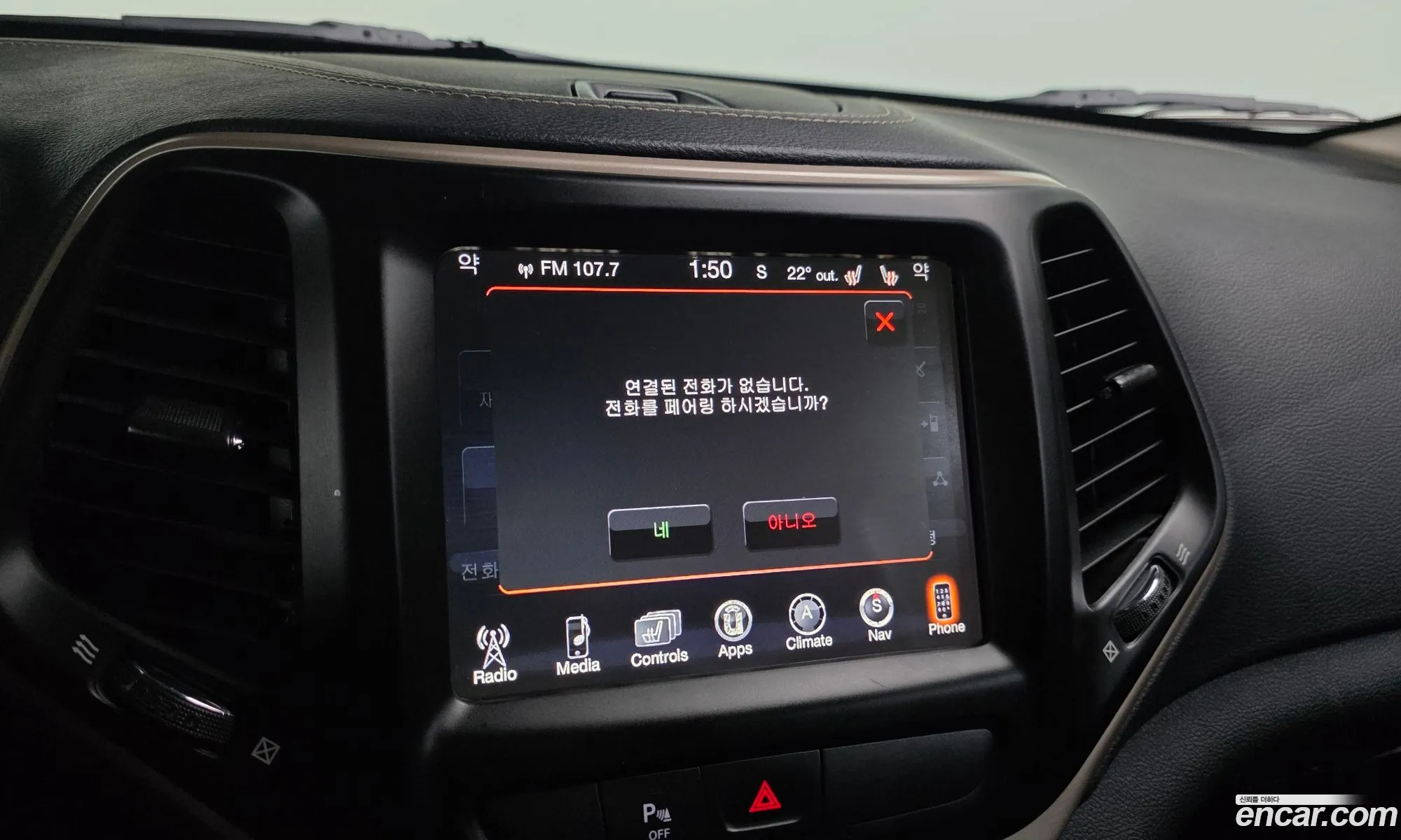 Jeep Cherokee 2016 1C4PJMCU5GW124628 — 2