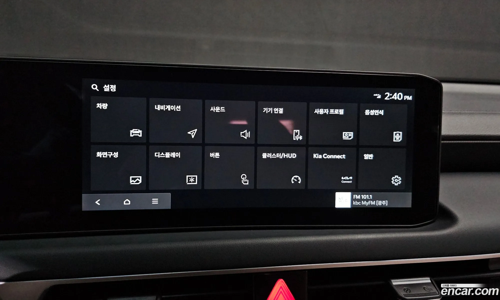 Kia K8 2024 — 23