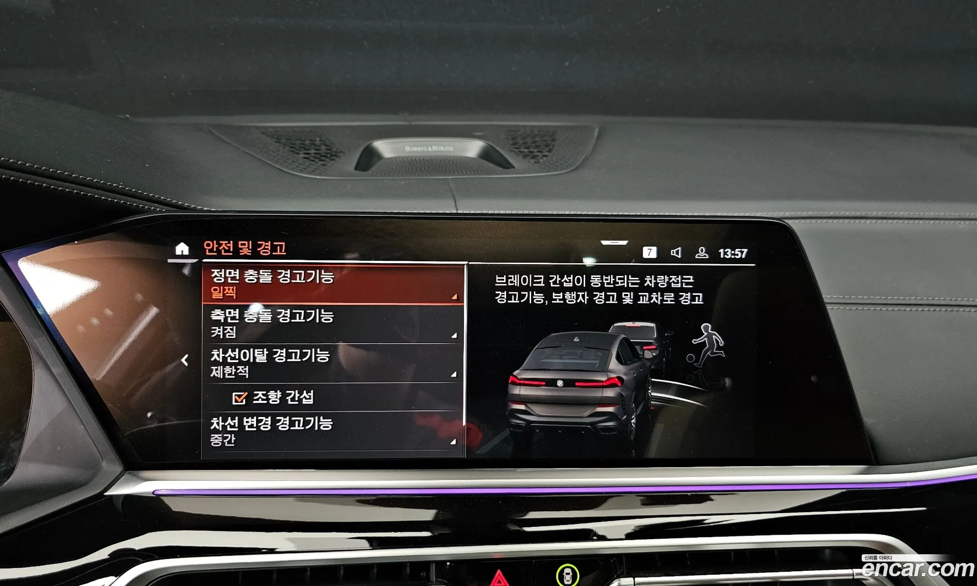 BMW X6 2022 — 2