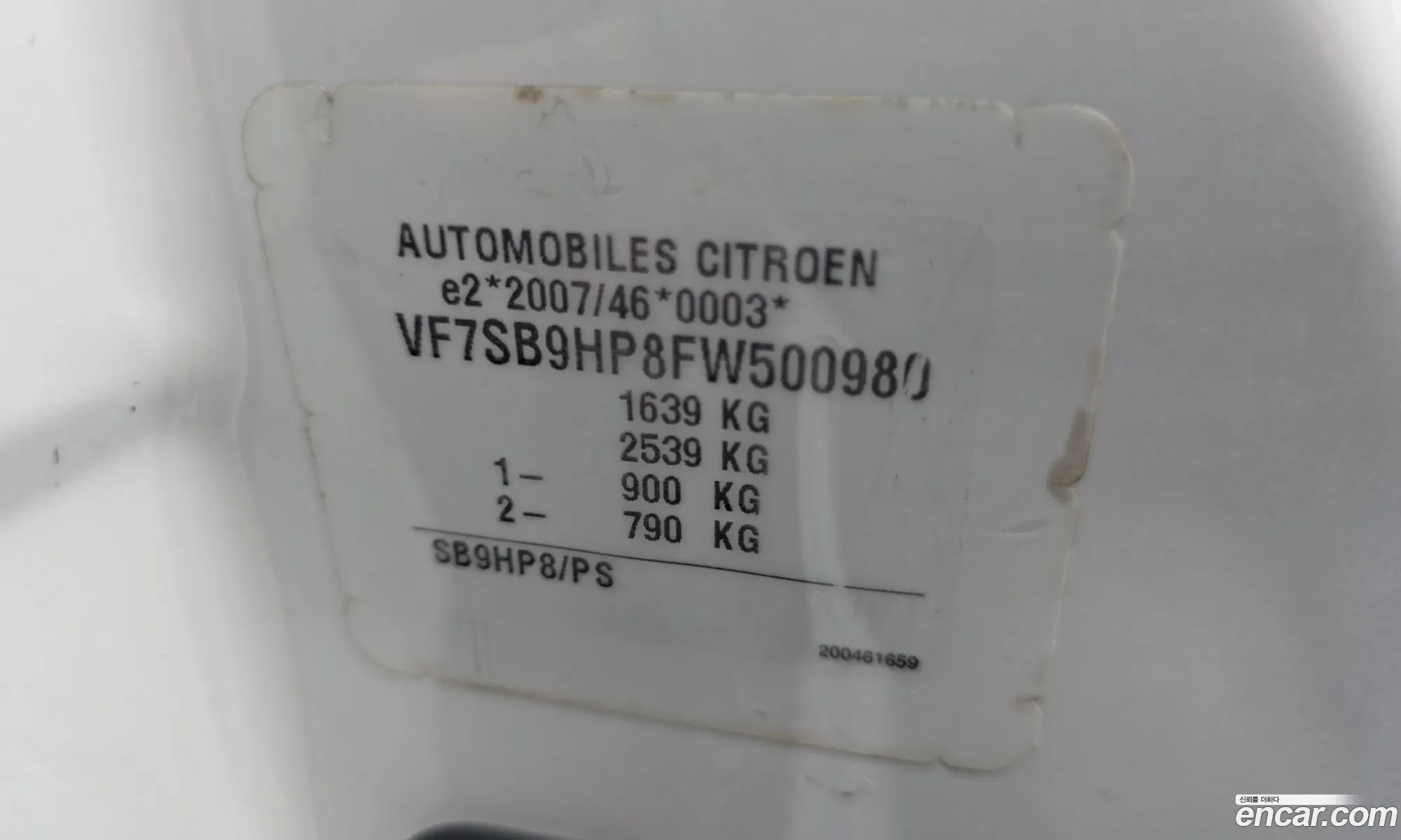 Citroen/DS DS3 Cabrio