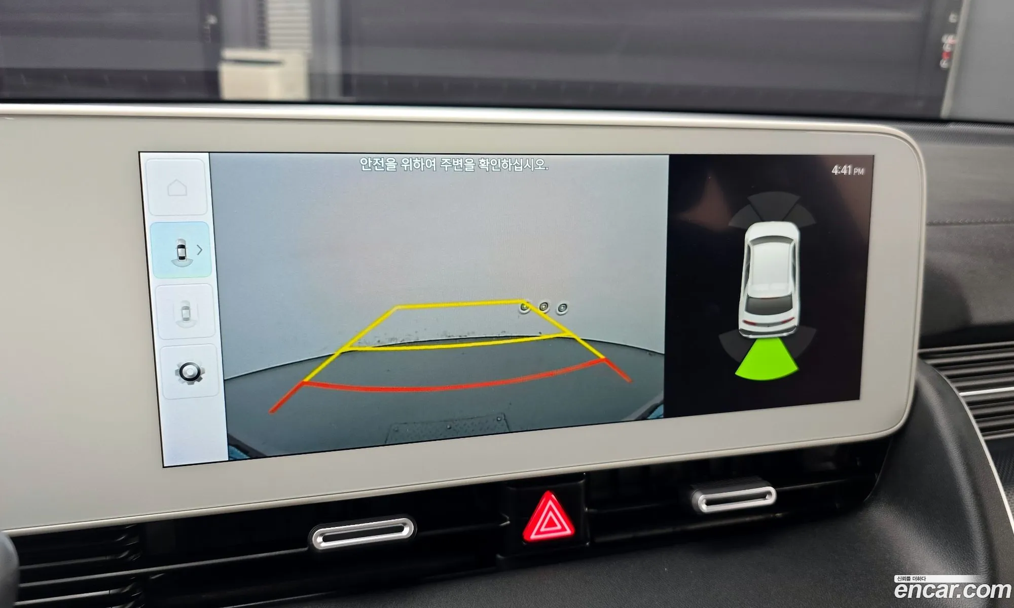 Hyundai Ioniq 5 2024 — 4