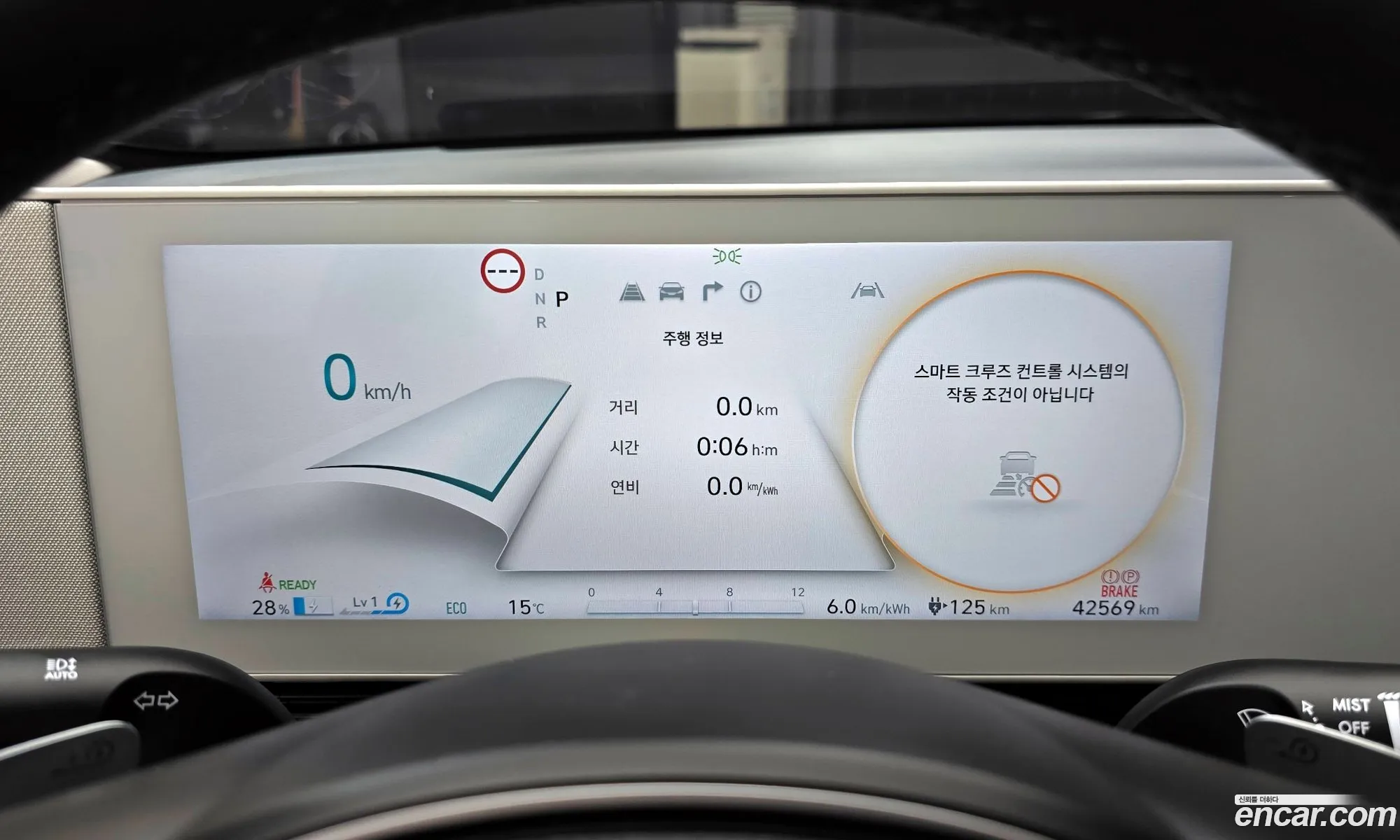 Hyundai Ioniq 5 2024 — 19