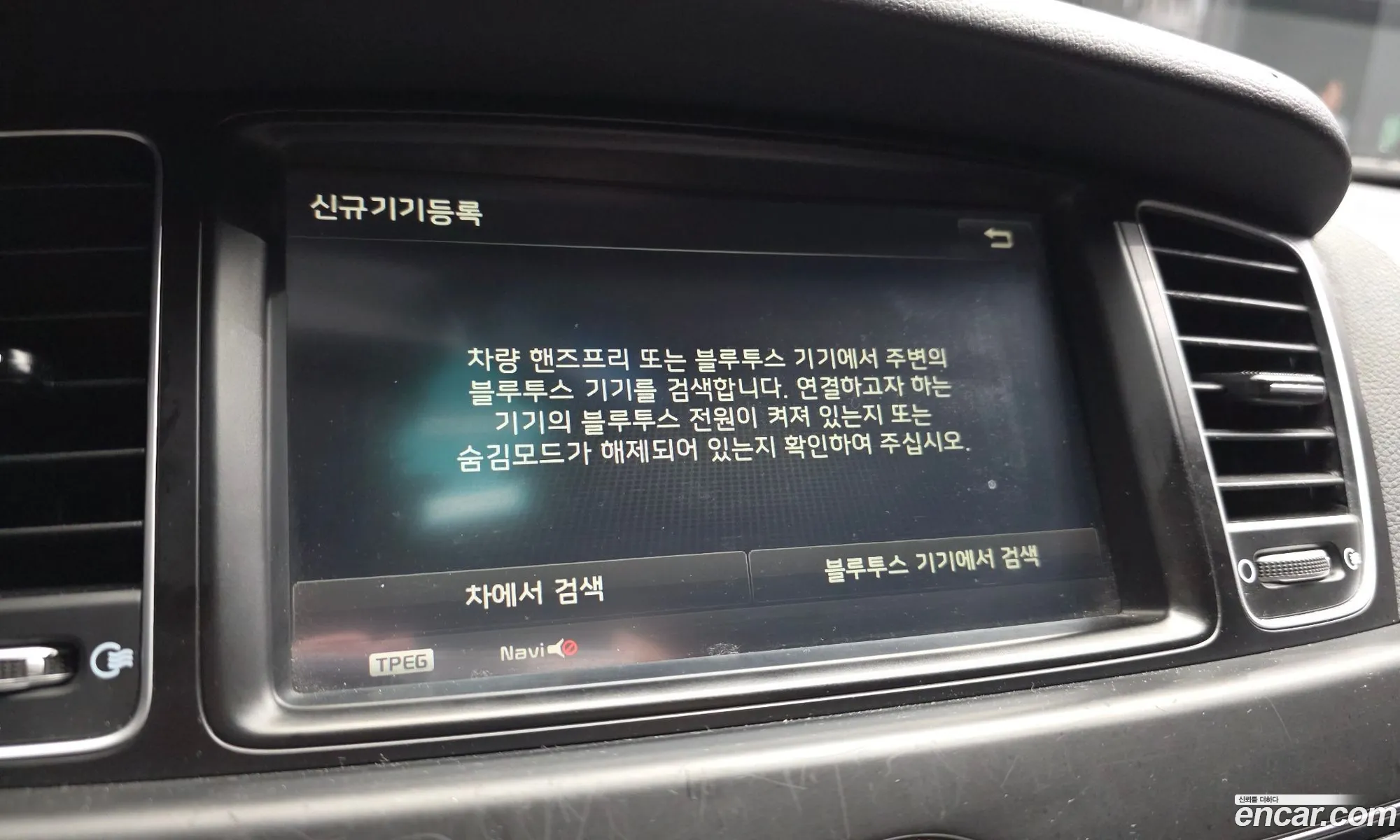 Kia K7 2016 — 2