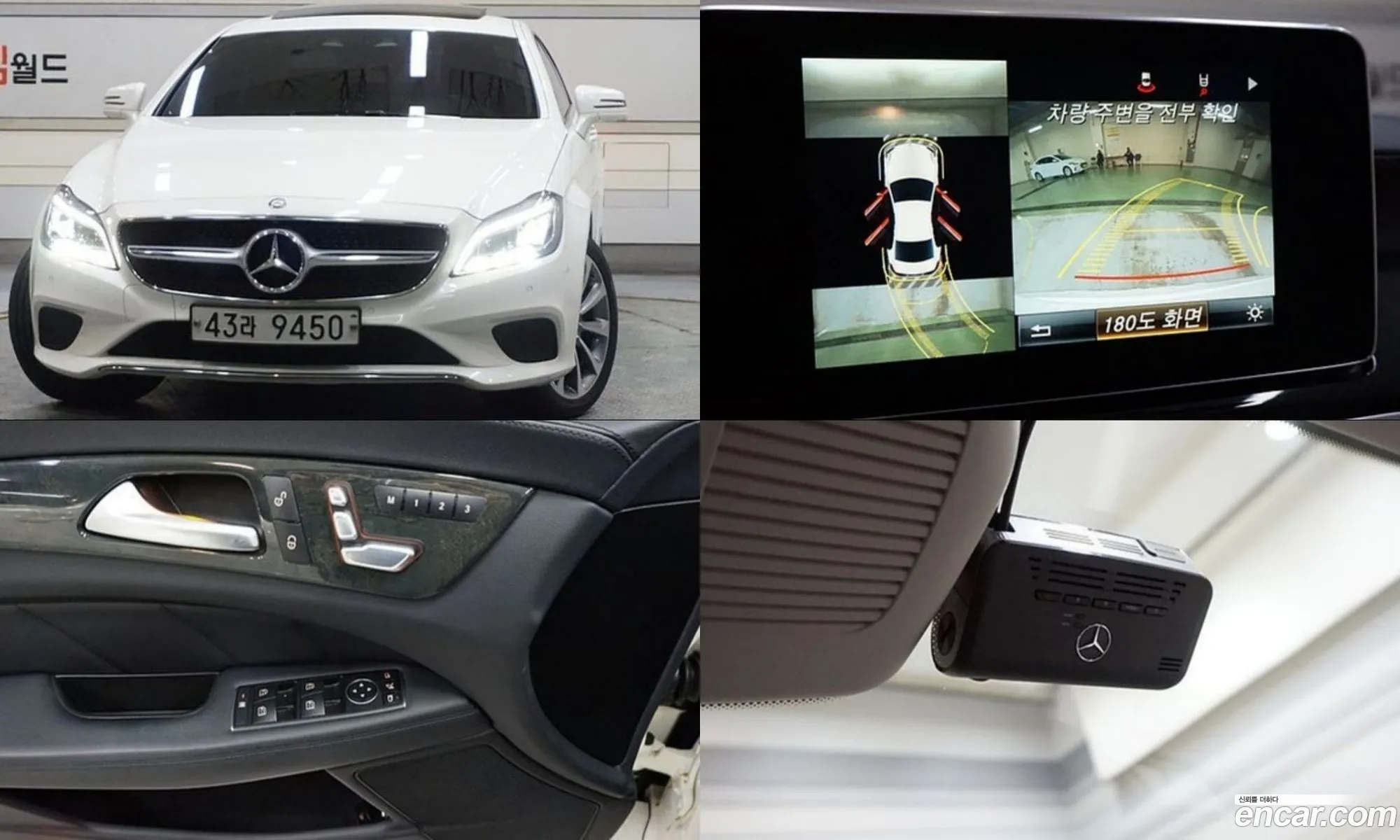 Mercedes-Benz CLS-Class W218 2017 — 18