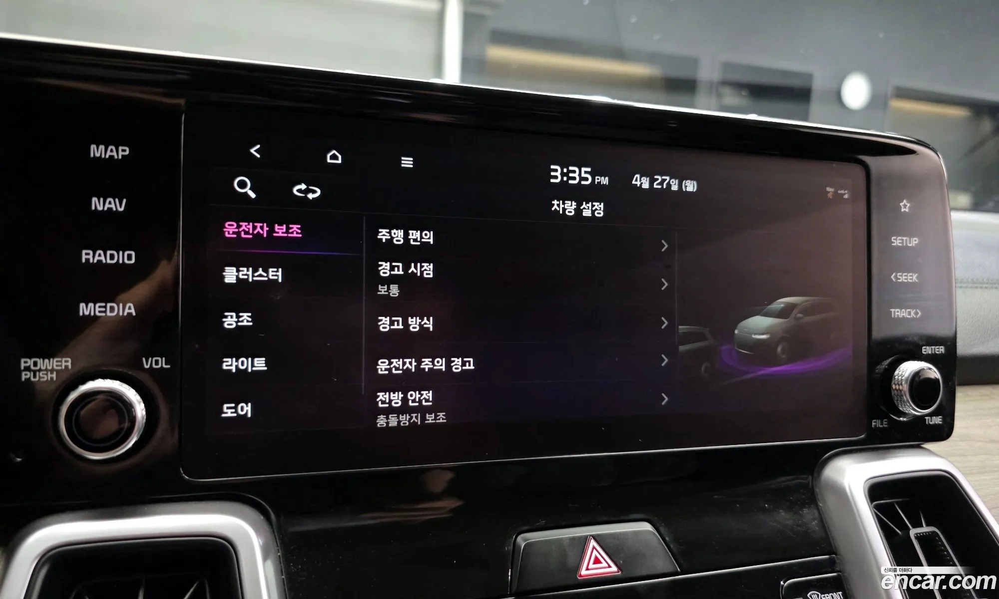 Kia Sorento 2022 — 3
