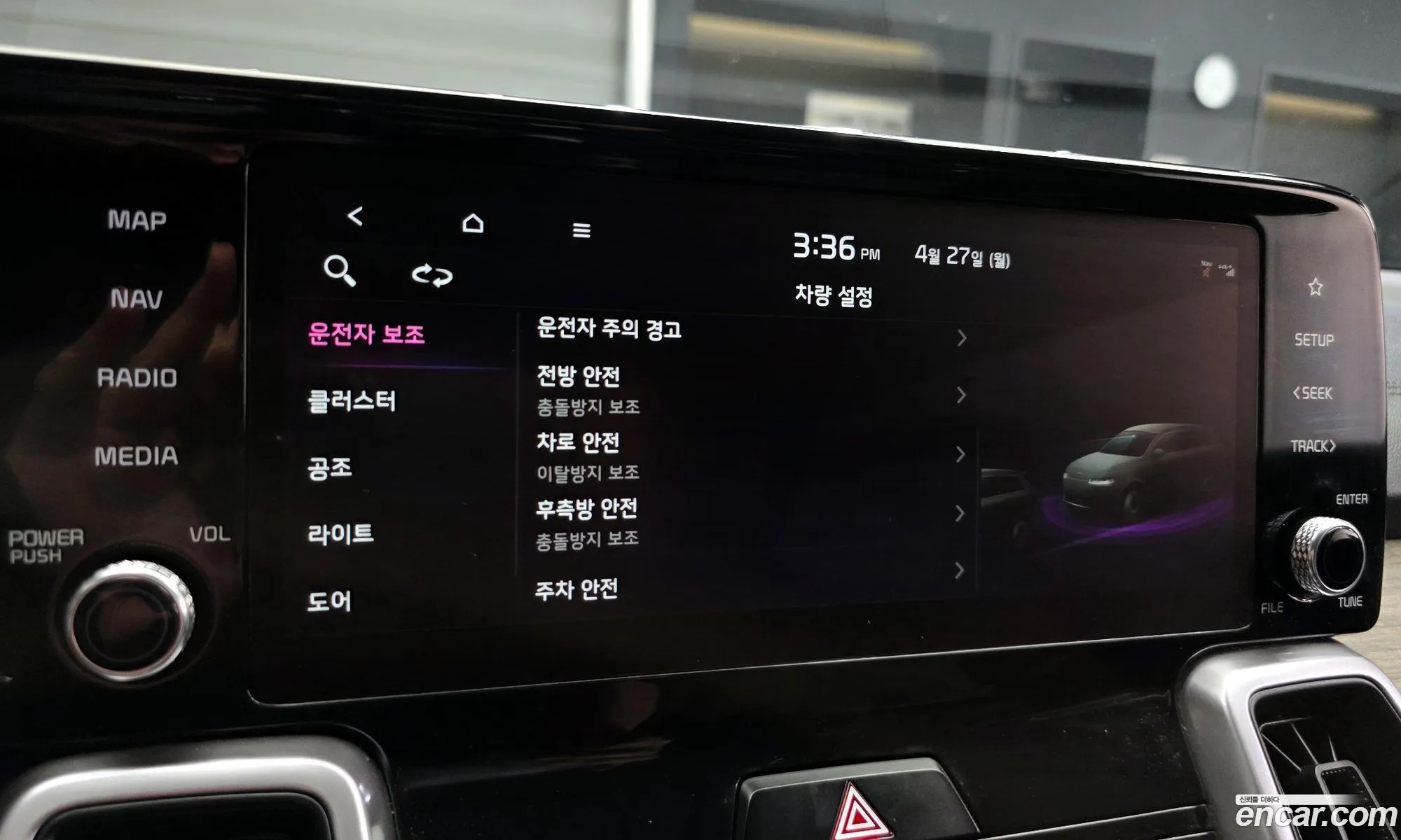 Kia Sorento 2022 — 14