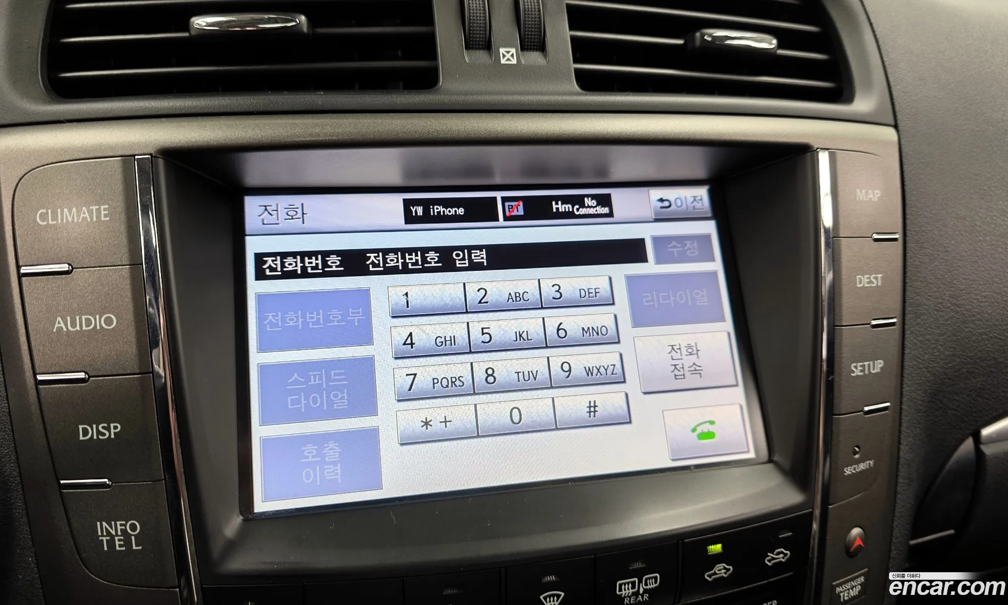 Lexus IS250 2011 — 14