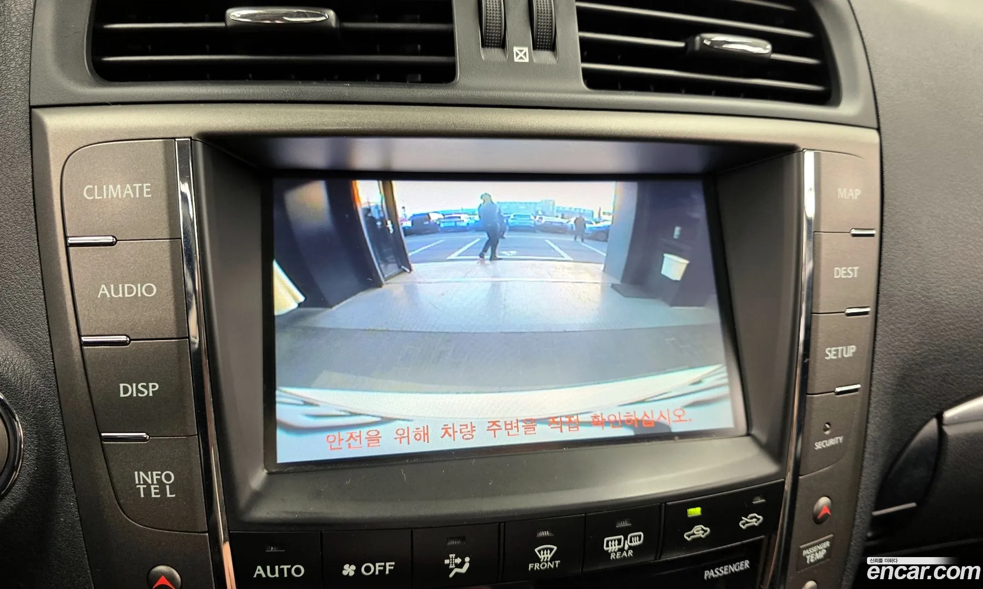 Lexus IS250 2011 — 17