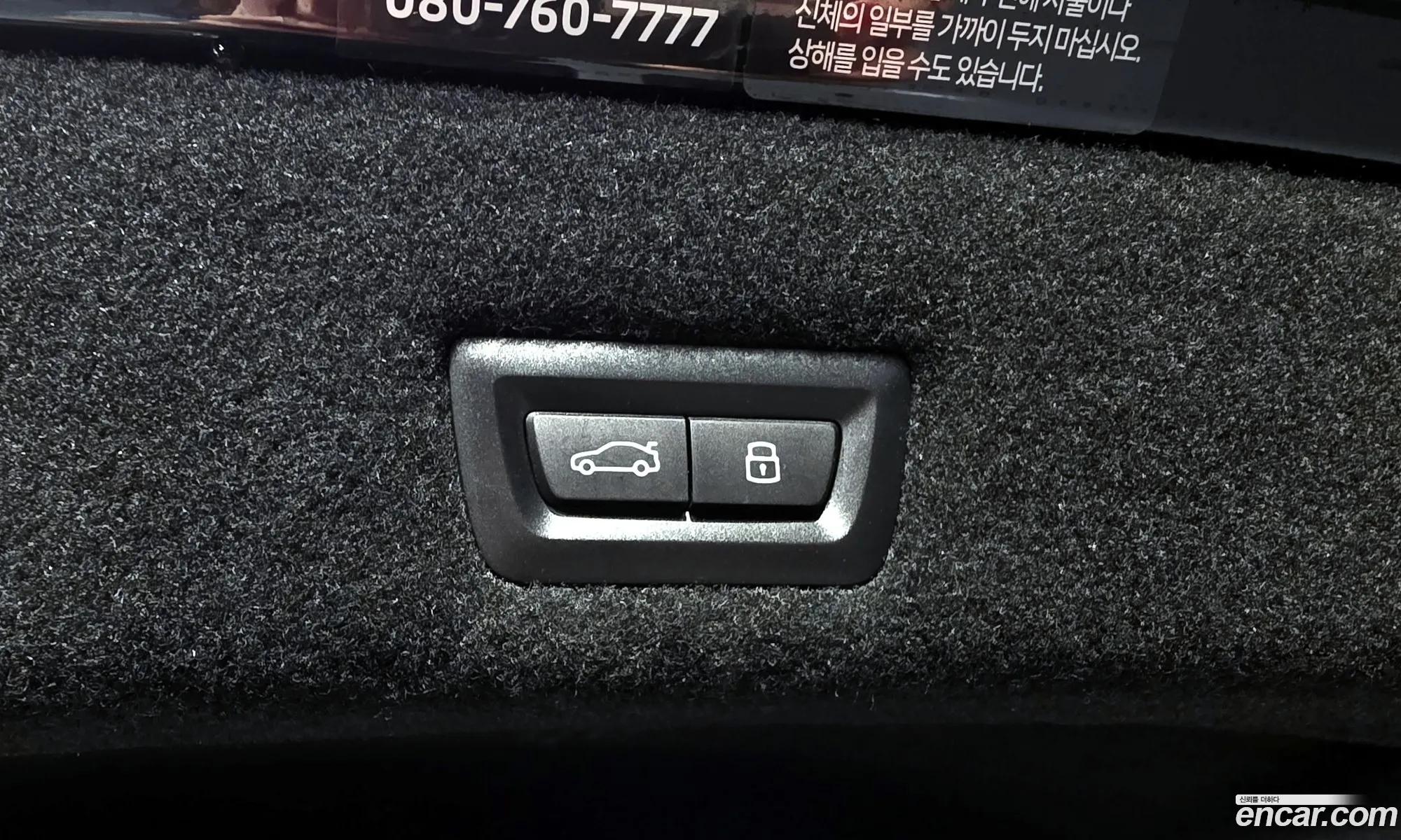 BMW 7 Series 2023 — 19