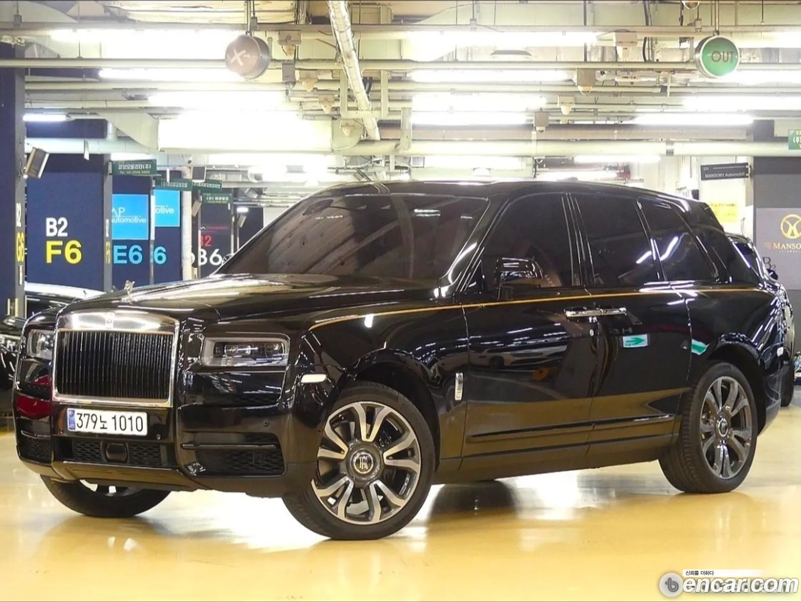Rolls-Royce Cullinan 2023 — 4