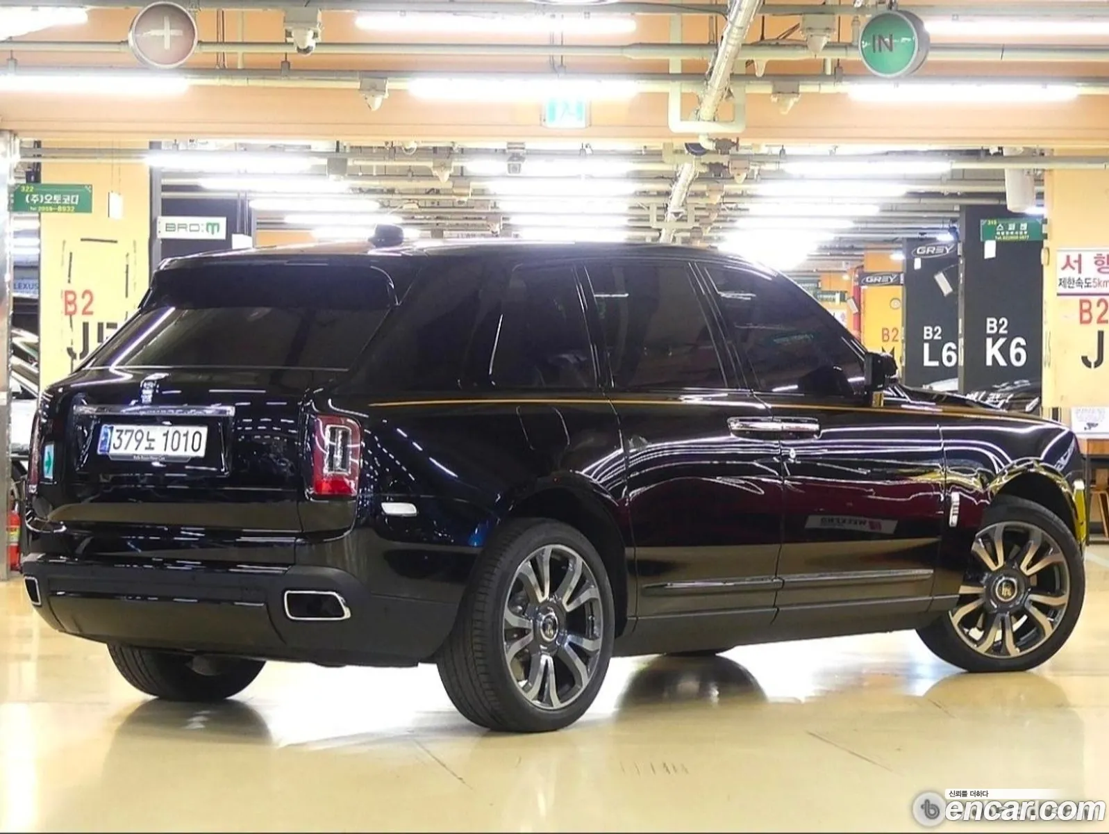 Rolls-Royce Cullinan 2023 — 20