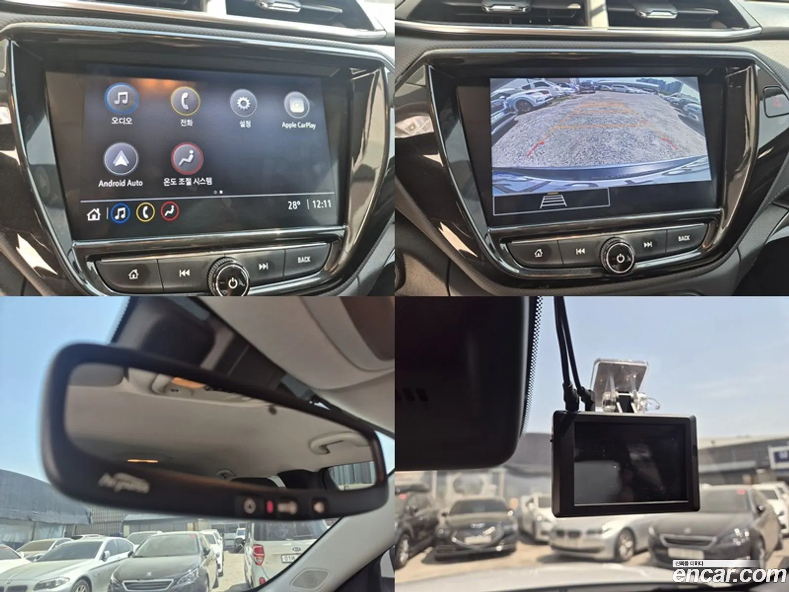 Chevrolet (GM Daewoo) Trailblazer 2020 — 17