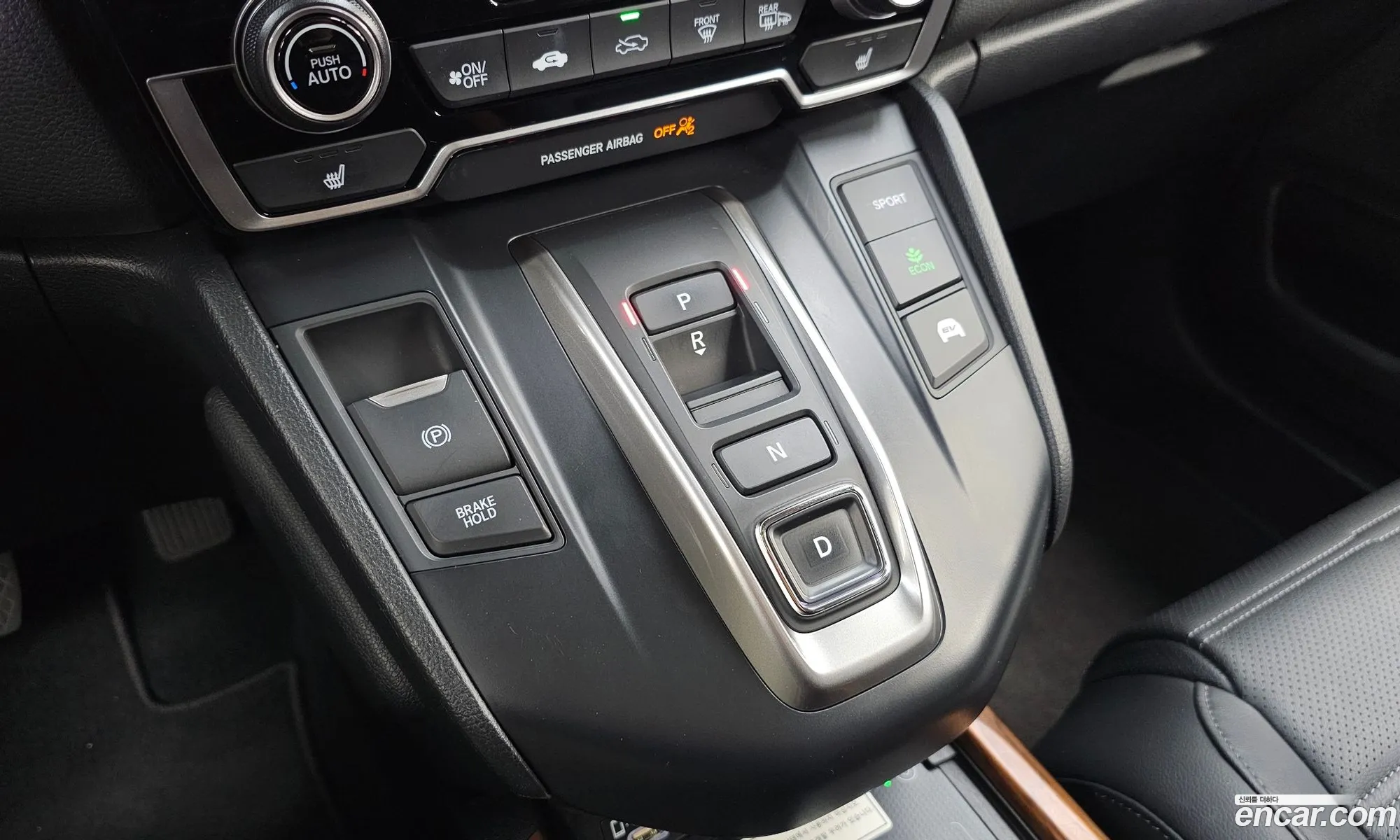 Honda CR-V 2022 — 21