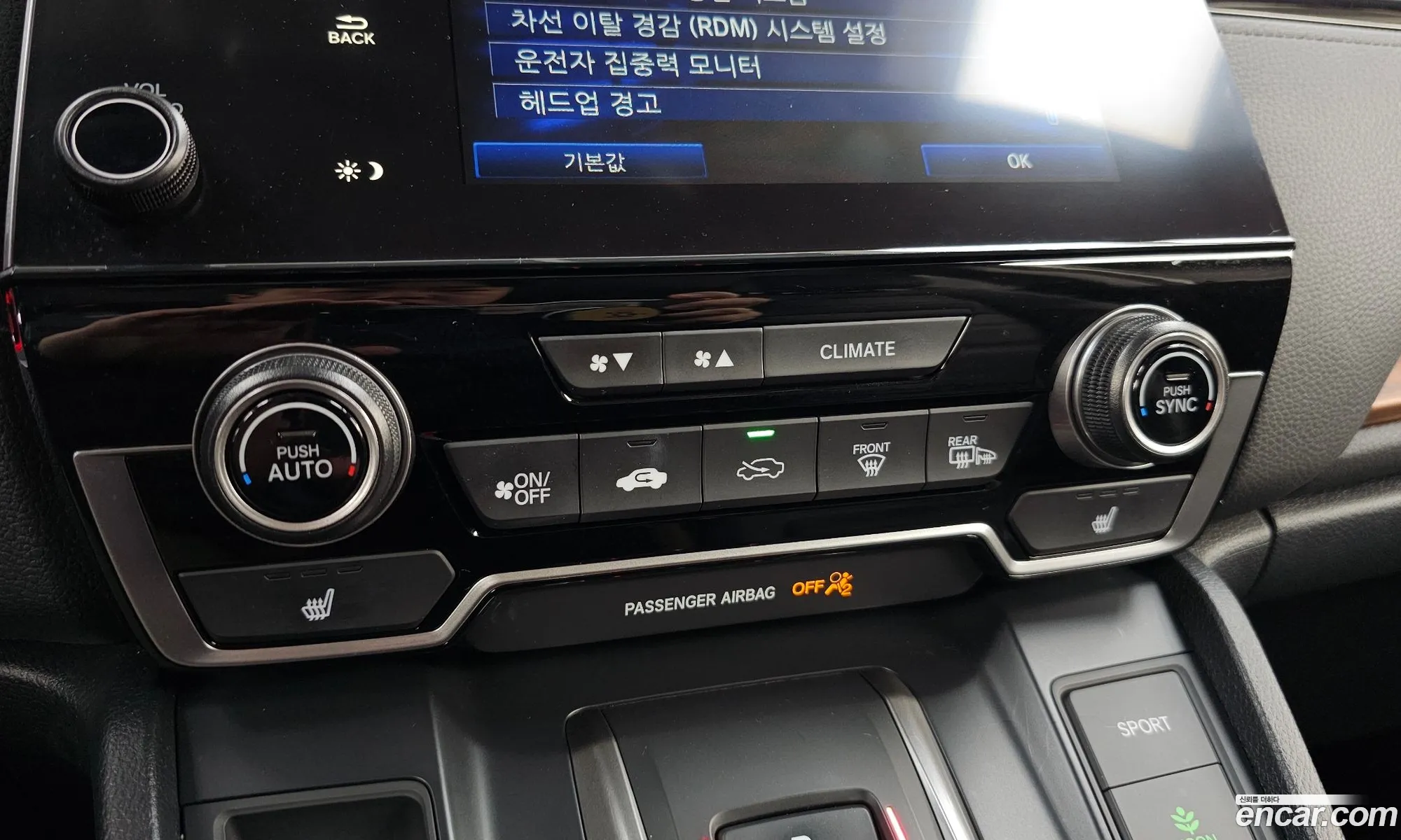 Honda CR-V 2022 — 34