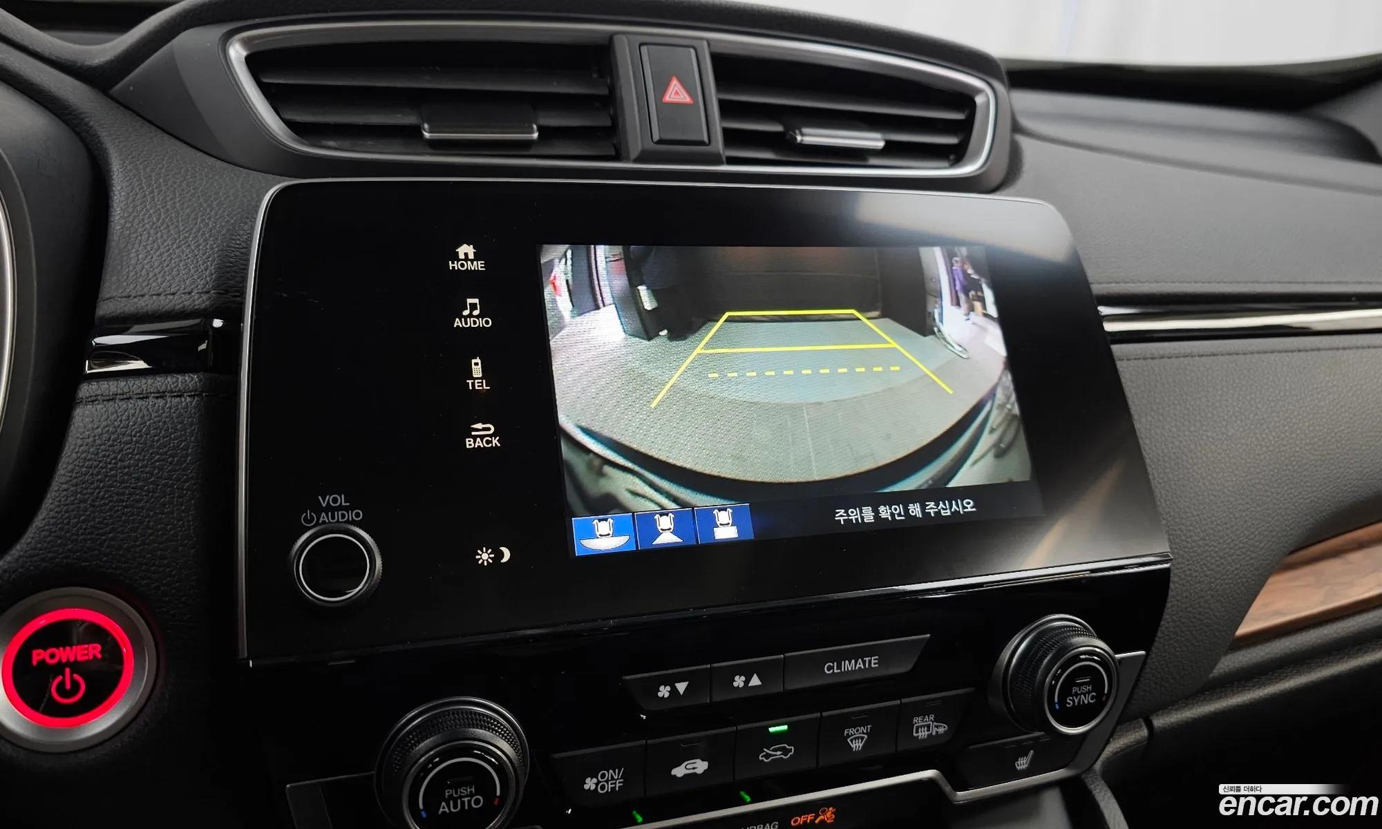 Honda CR-V 2022 — 10