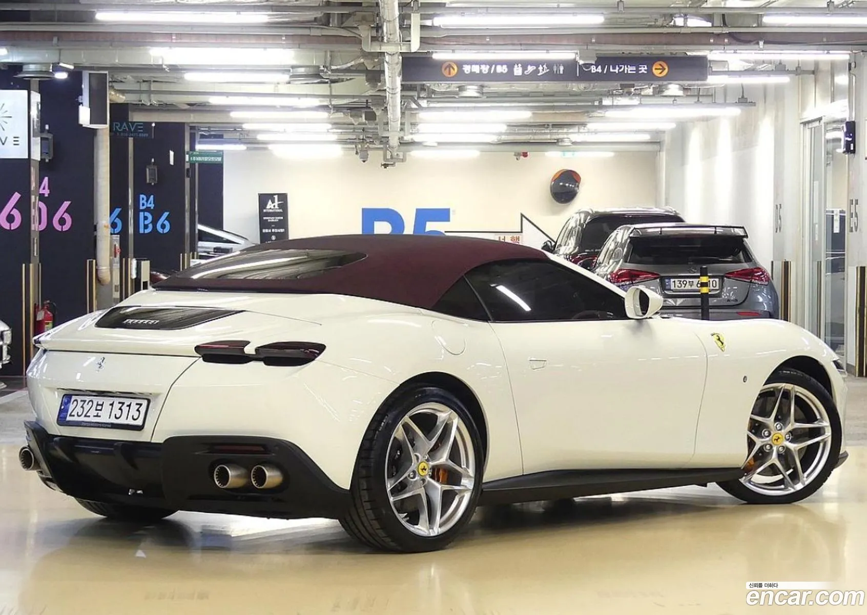 Ferrari Roma 2024 — 14