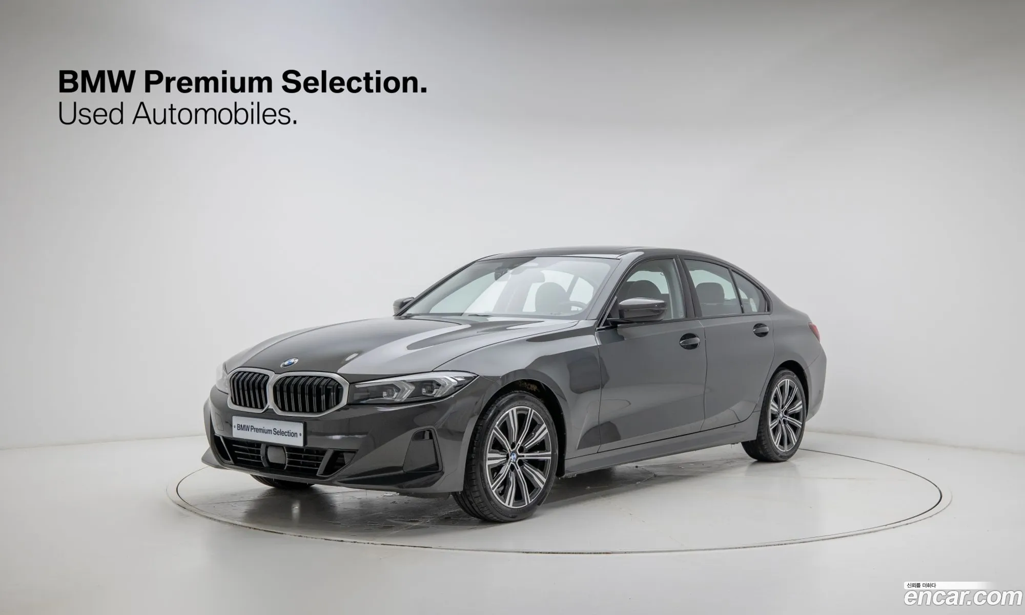 BMW 3 Series 2025 — 16