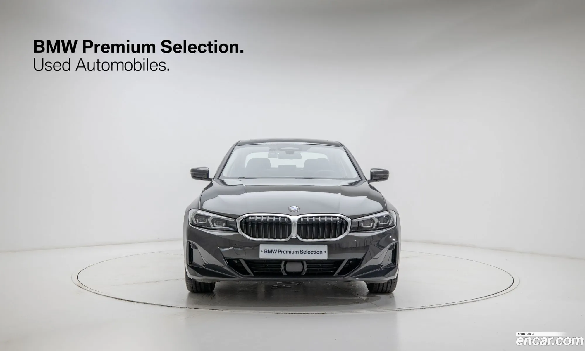 BMW 3 Series 2025 — 17