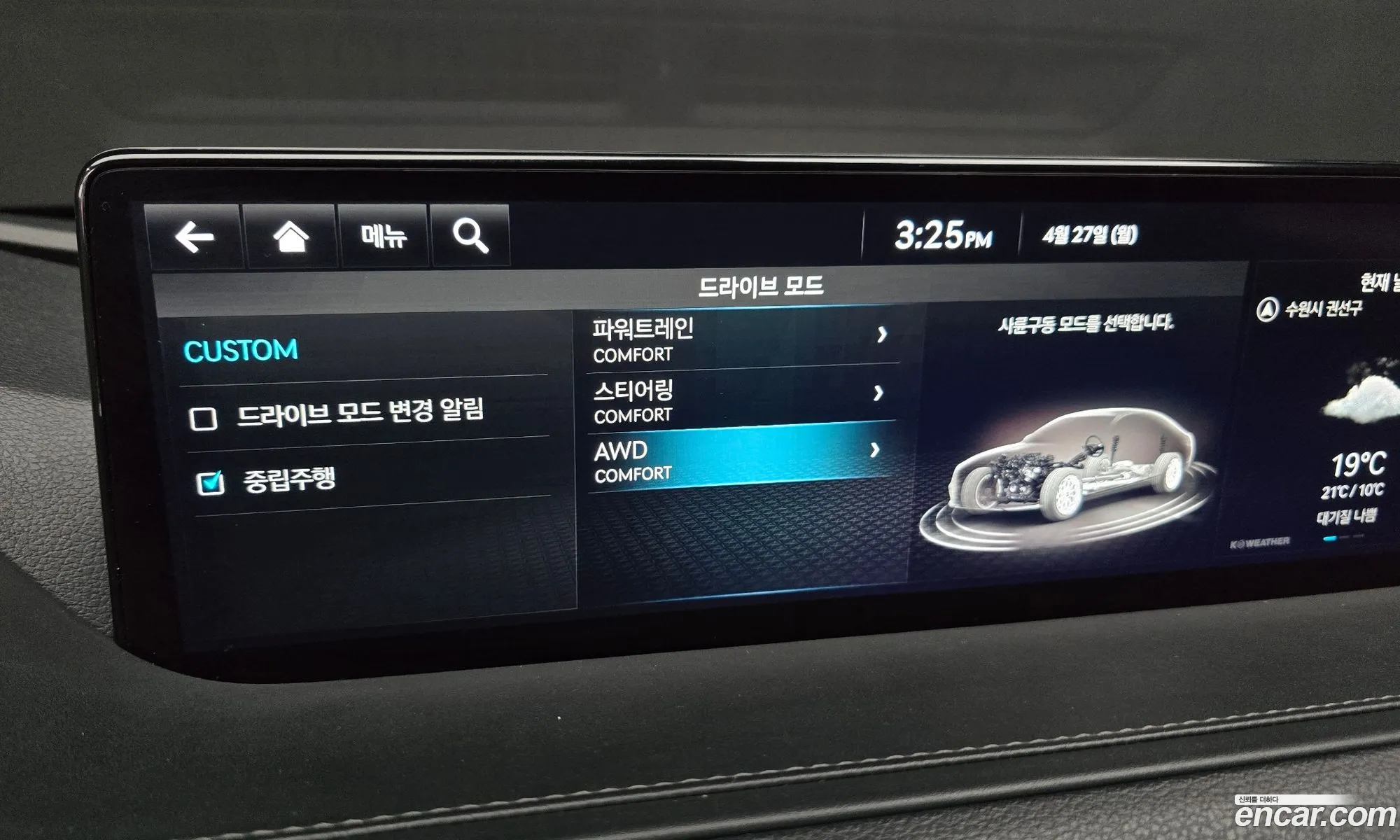 Genesis G80 2022 — 19