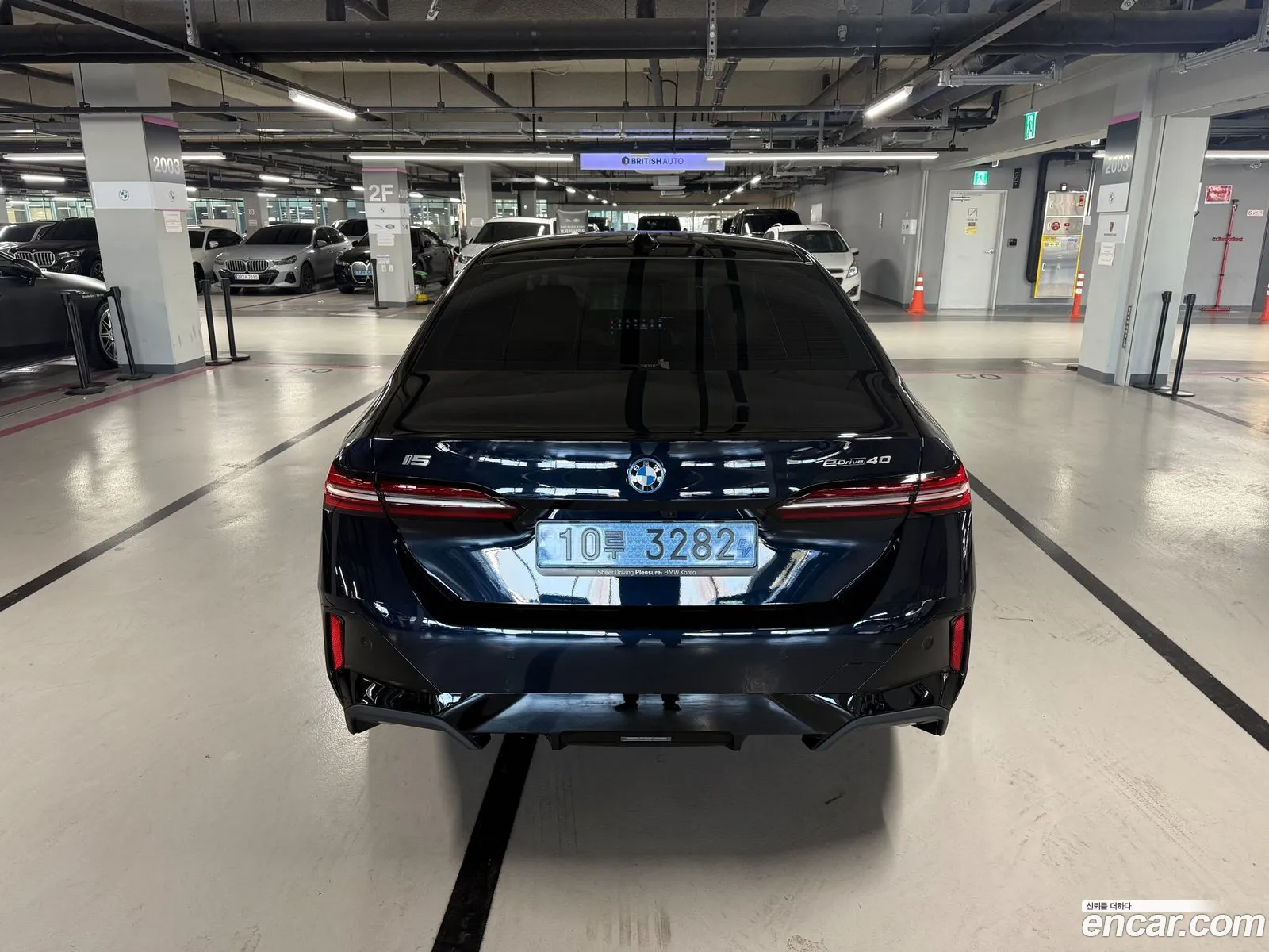 BMW i5 2026 — 7