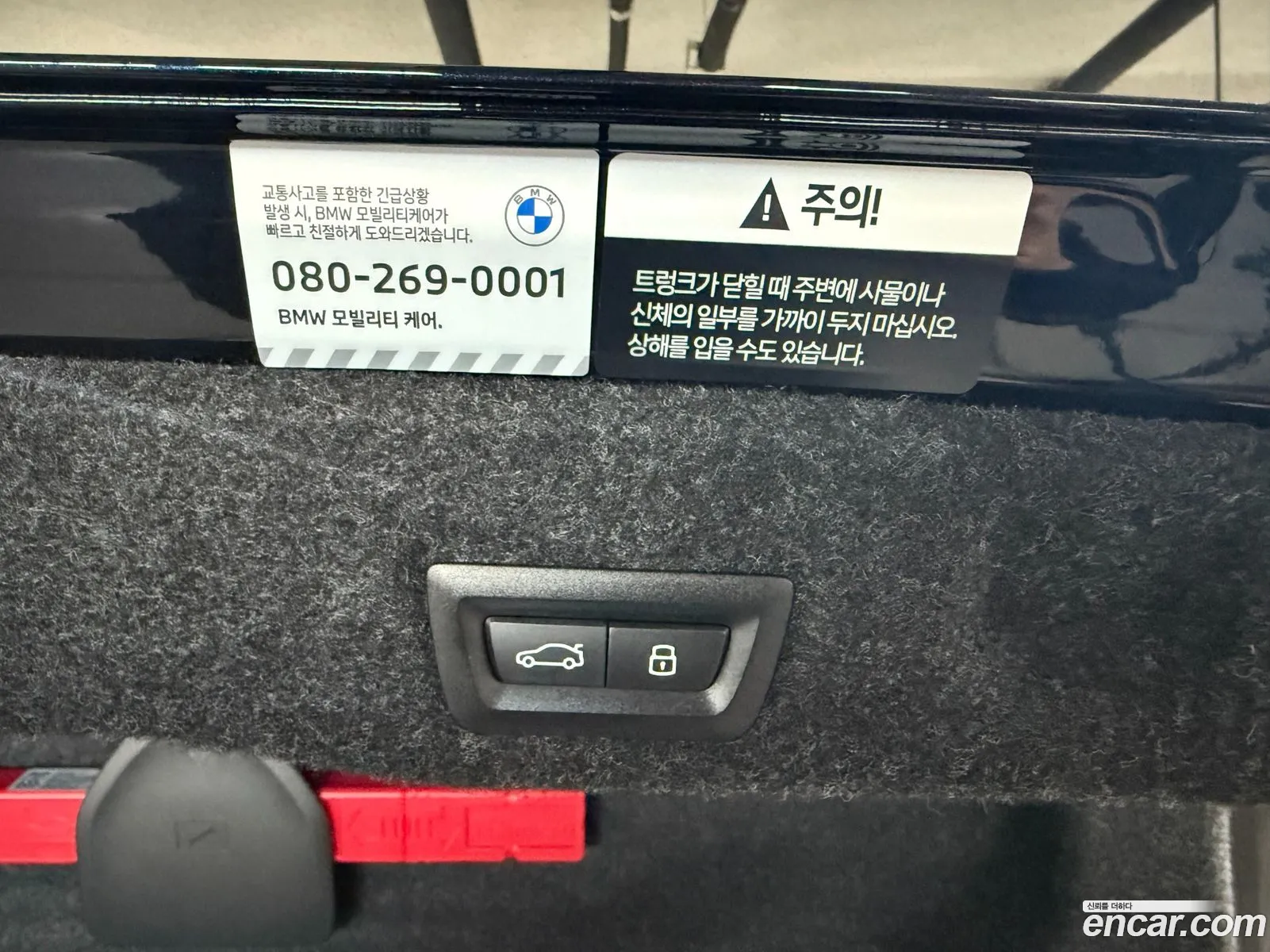 BMW i5 2026 — 12