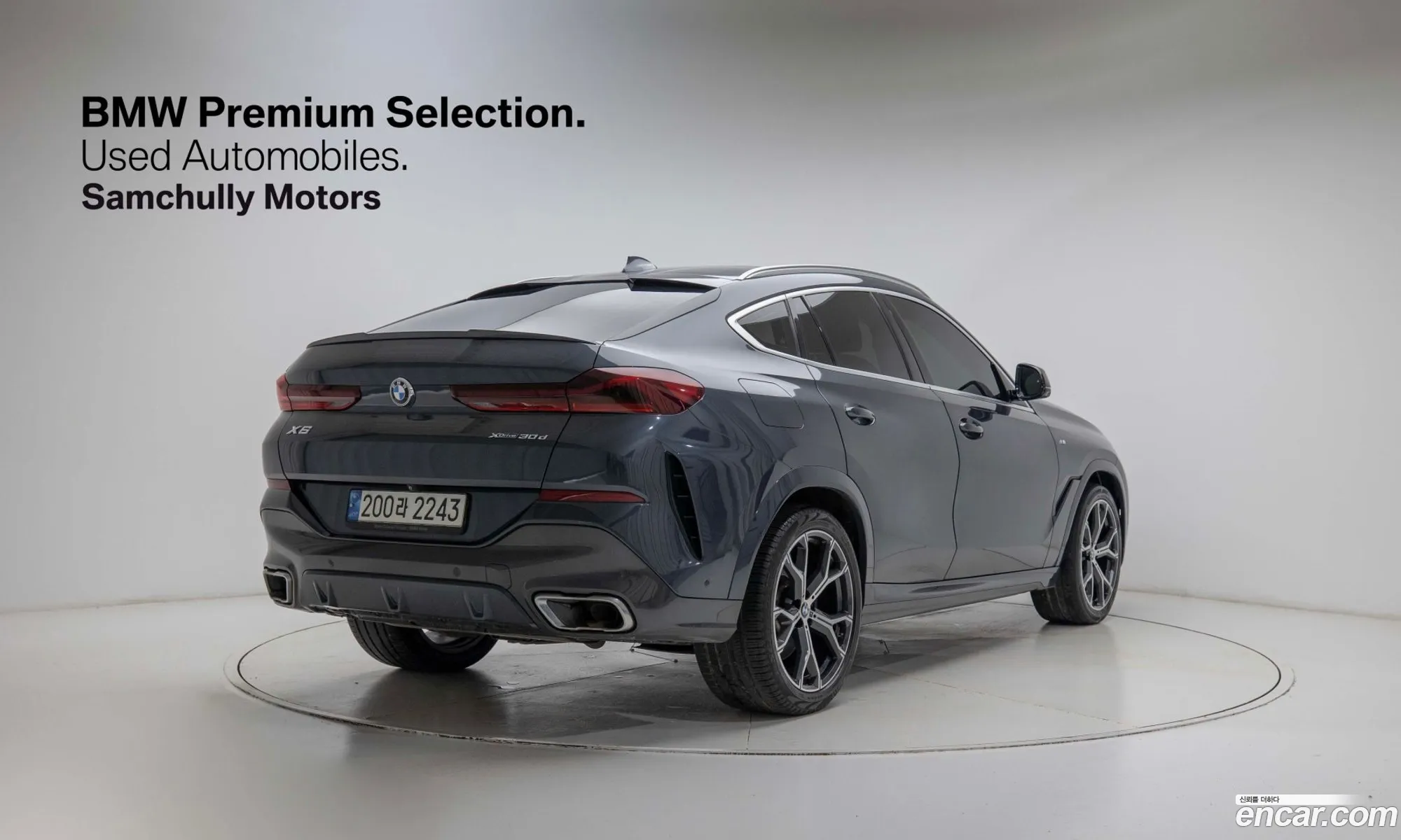 BMW X6 2021 — 15