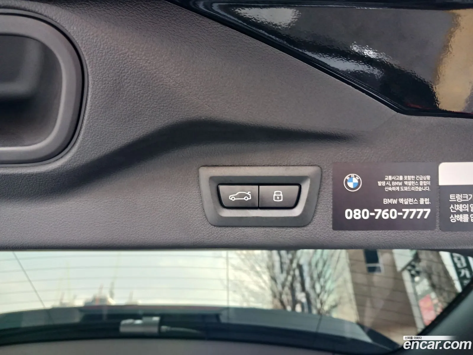 BMW X7 2026 — 13
