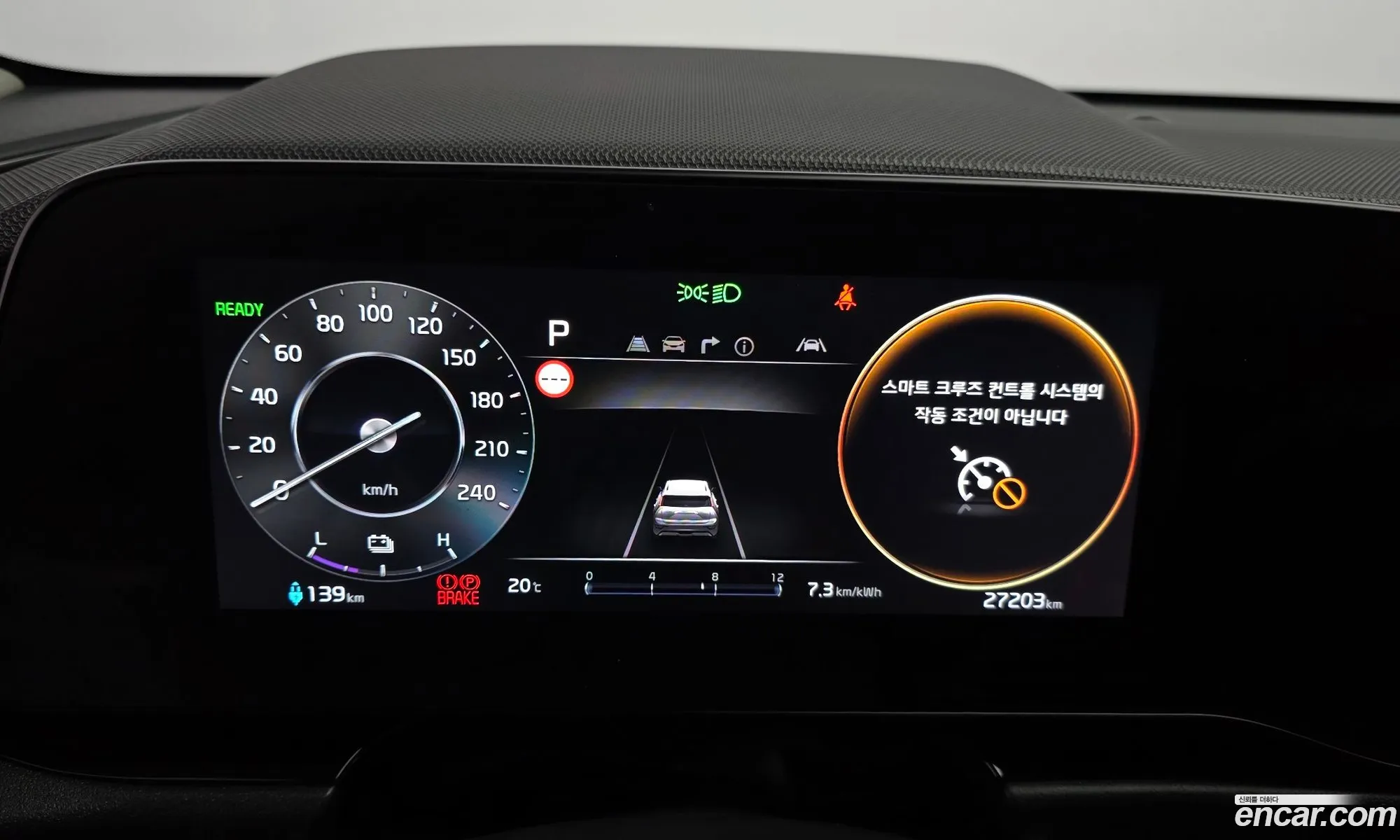 Kia Niro EV 2023 — 23