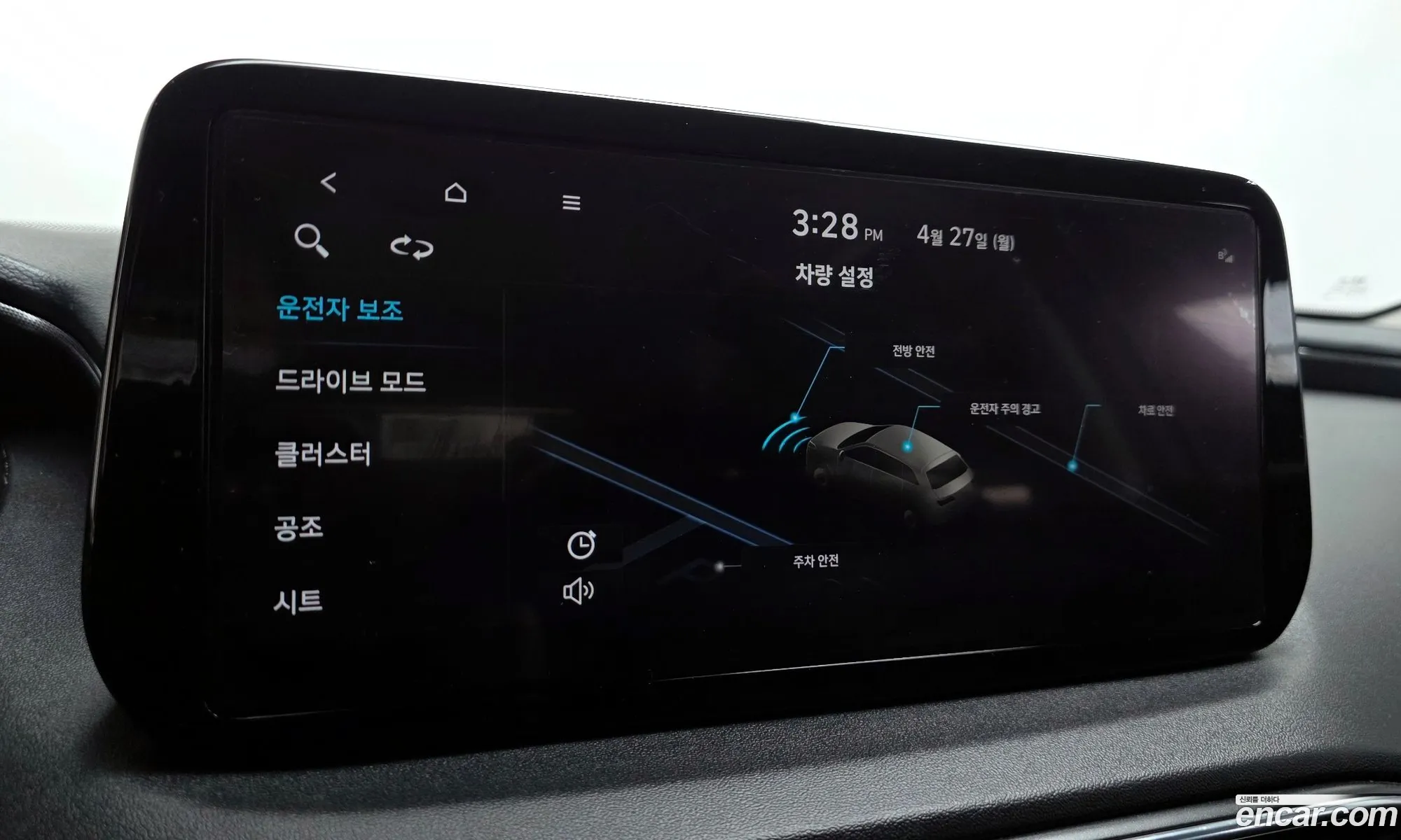 Hyundai Santa Fe 2021 — 28
