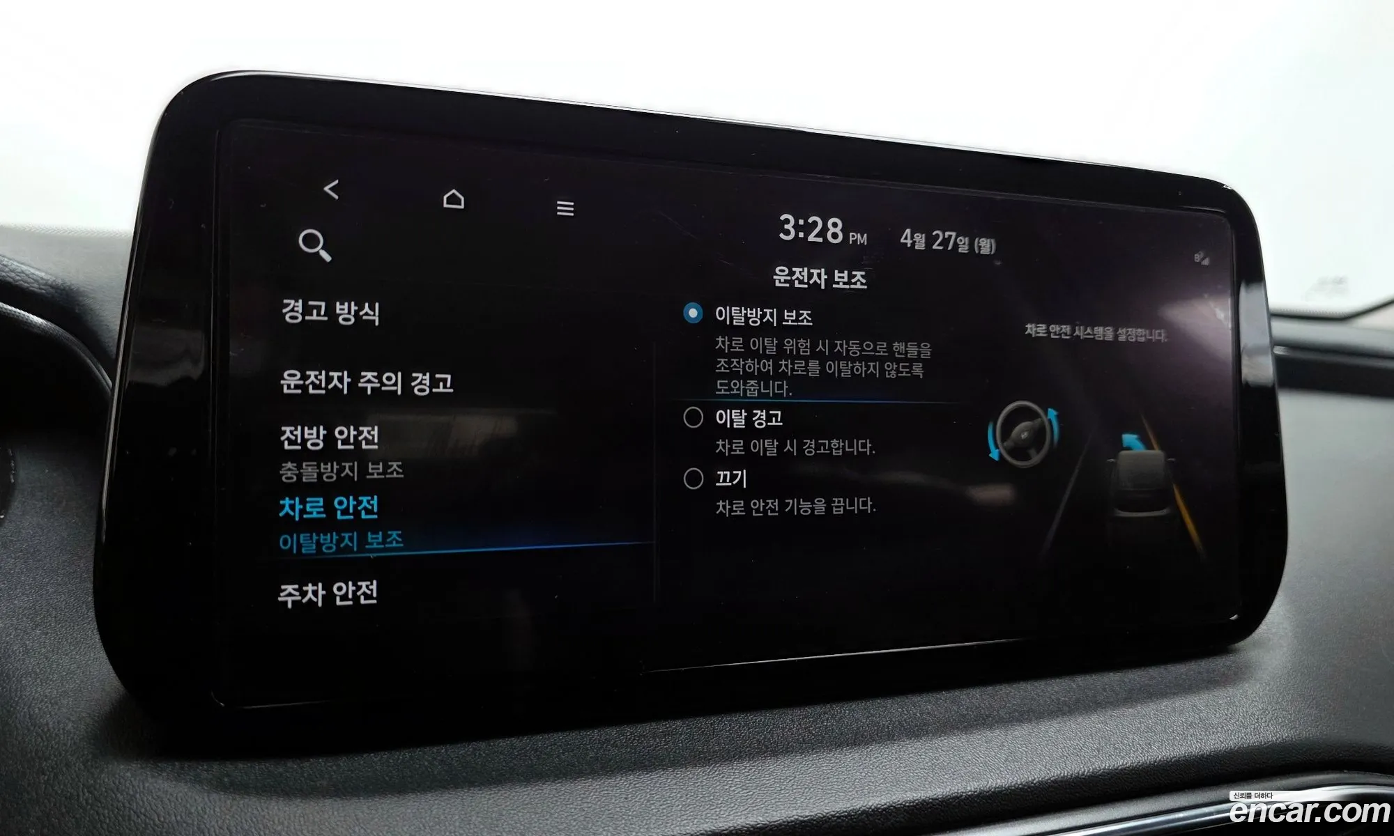 Hyundai Santa Fe 2021 — 20