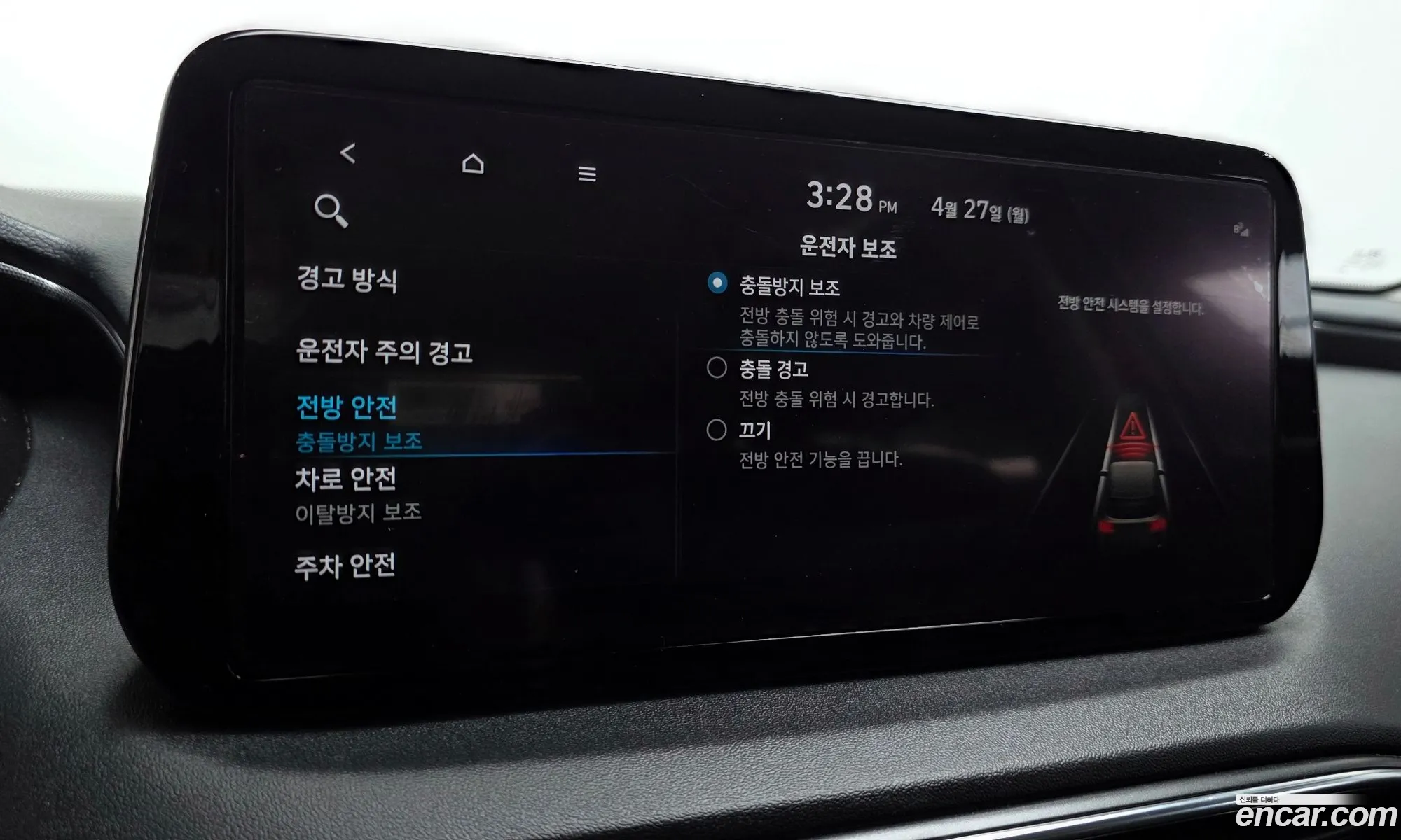Hyundai Santa Fe 2021 — 29