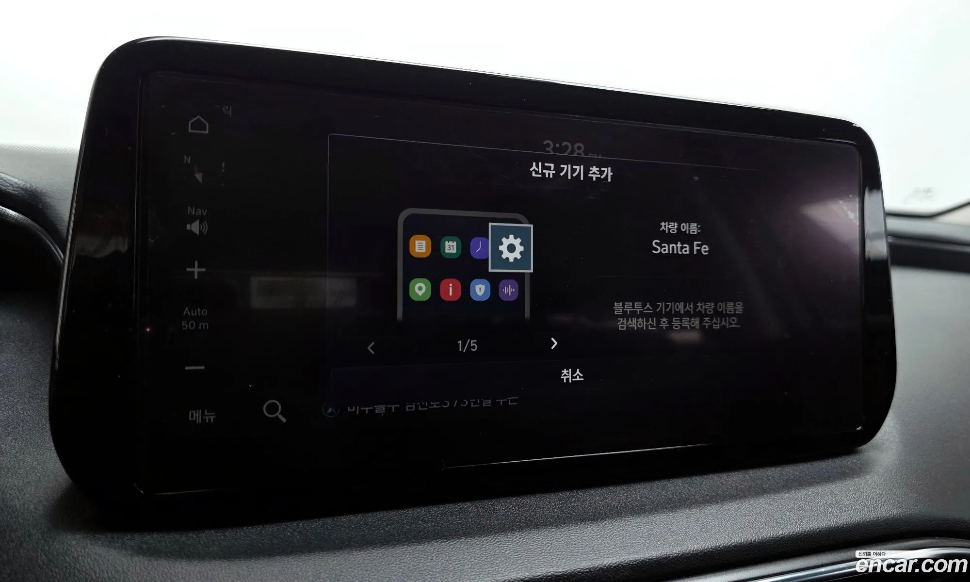 Hyundai Santa Fe 2021 — 8
