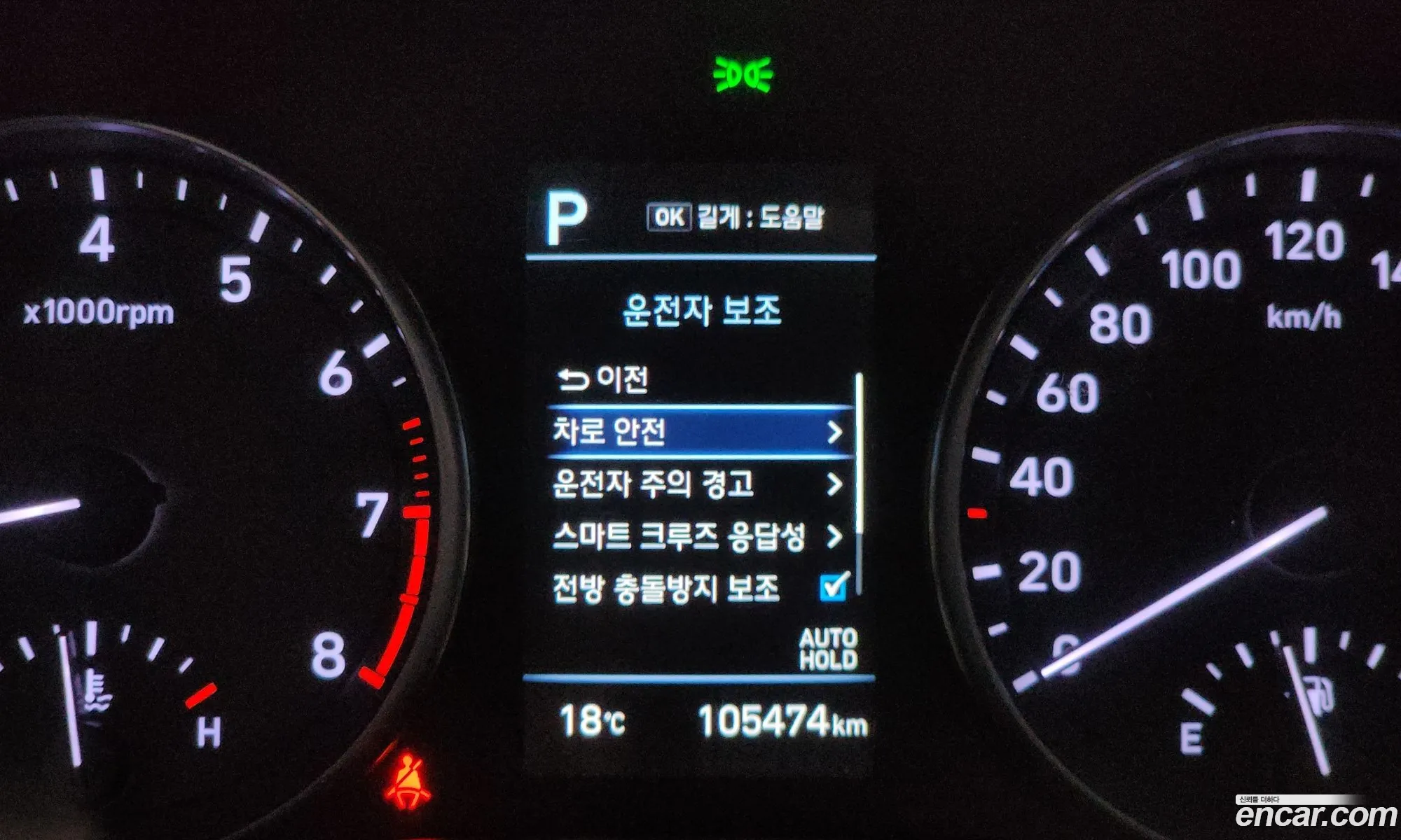 Hyundai i30 2020 — 7